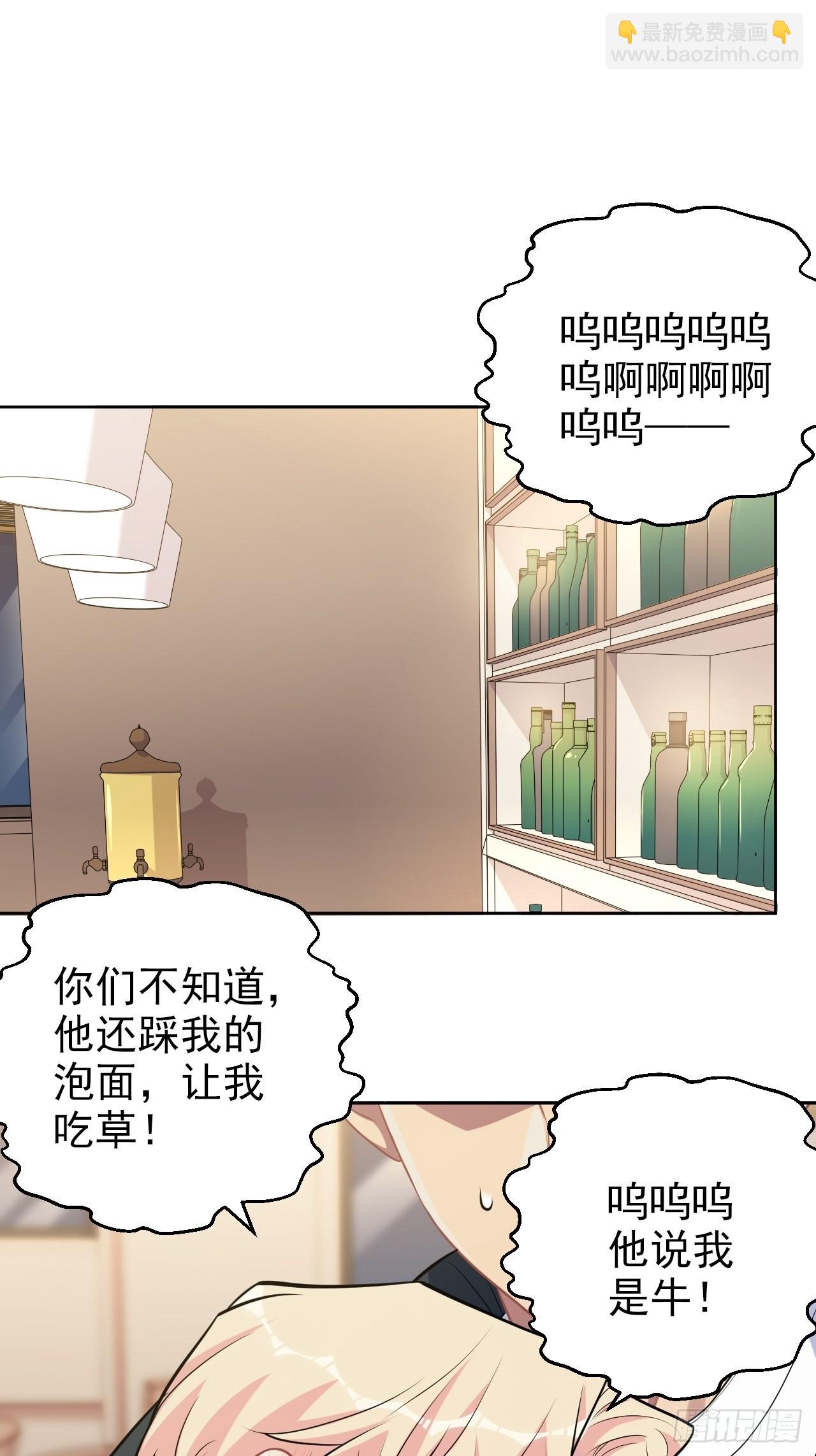 外传16-第241话