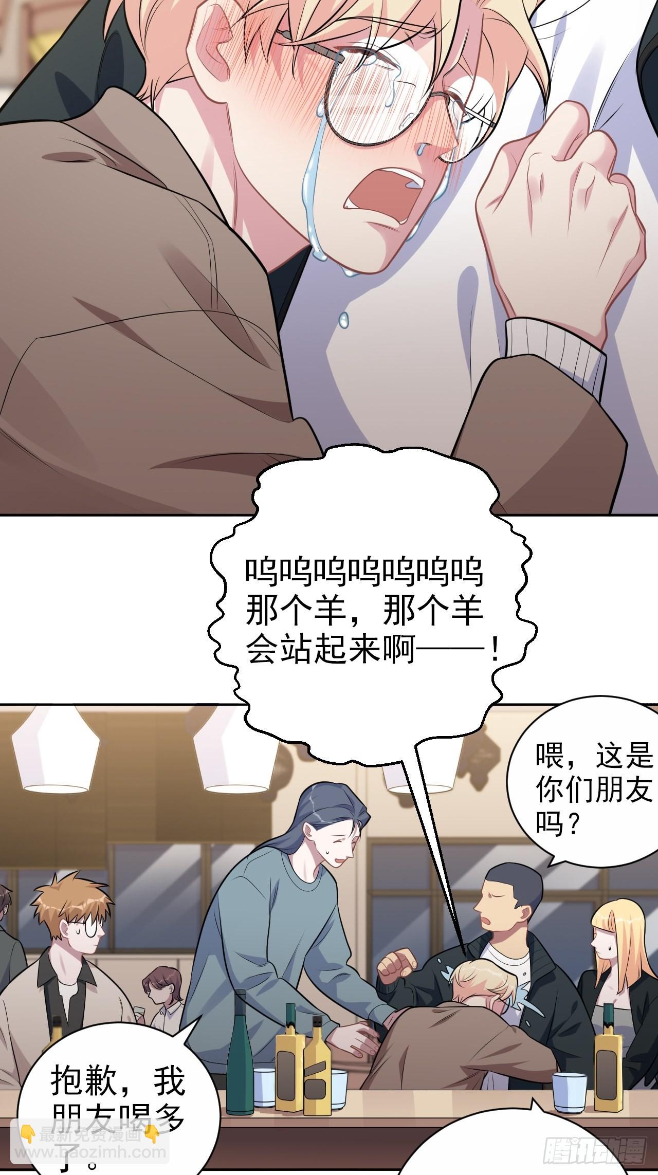 外传16-第241话