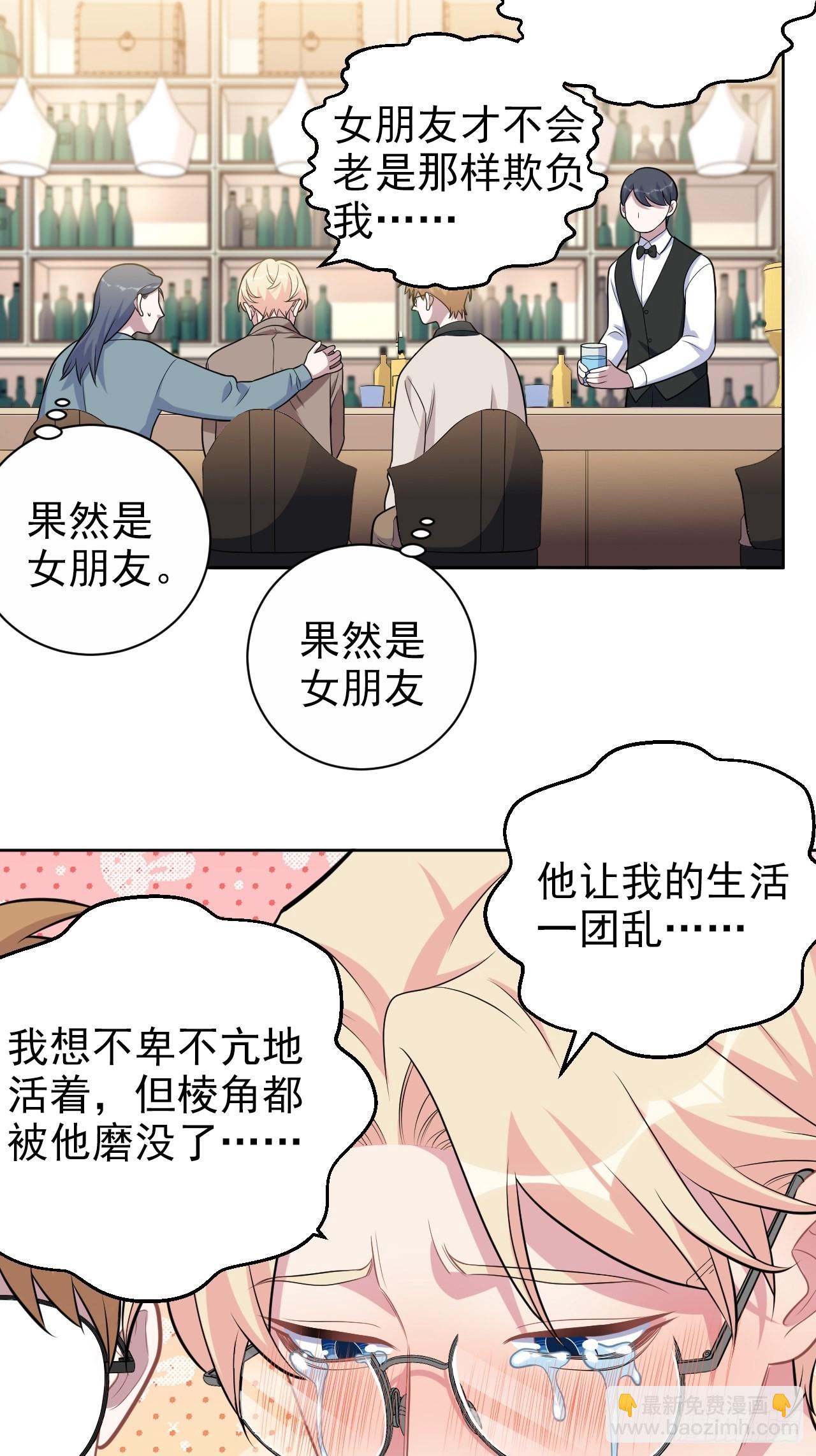 外传16-第241话
