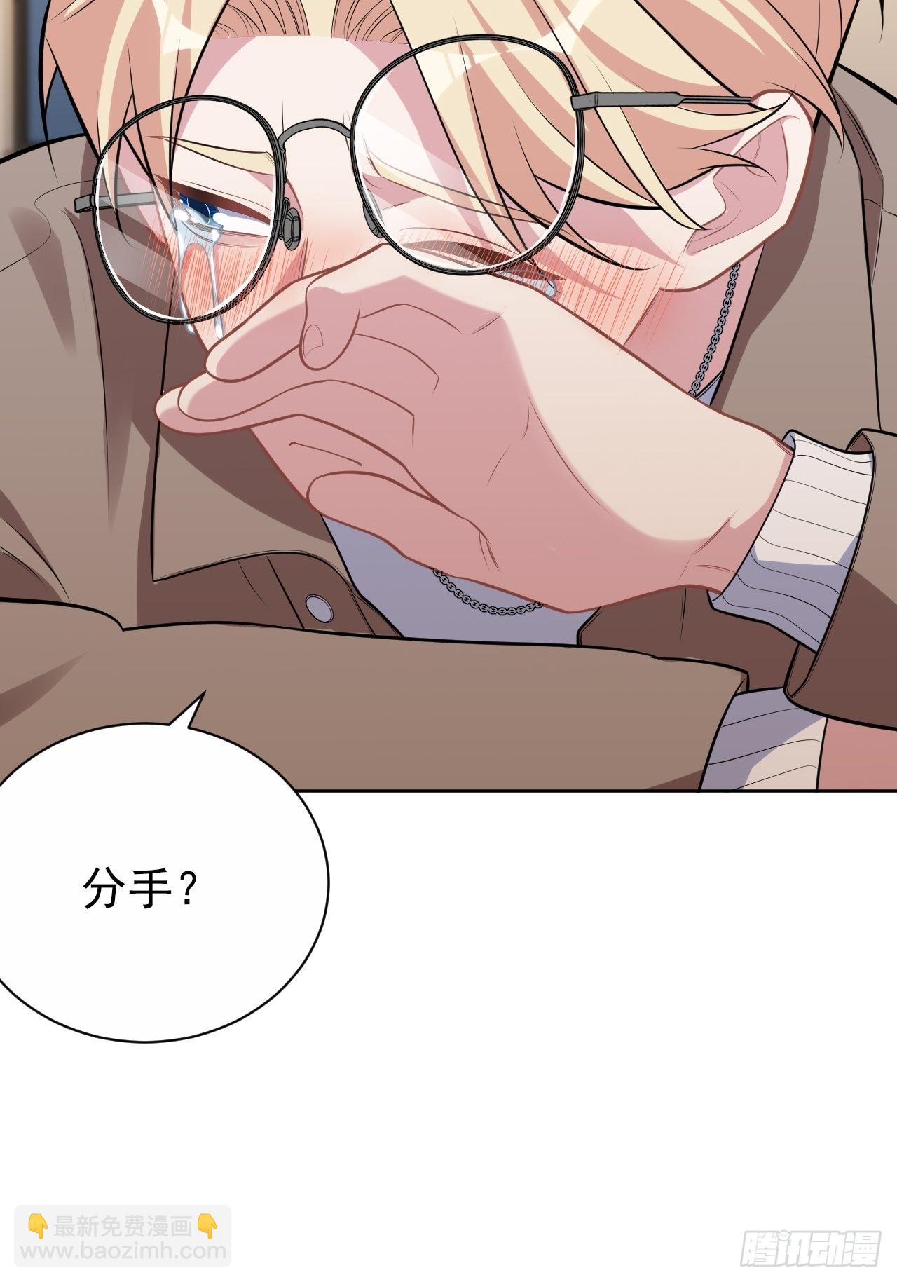 外传16-第241话