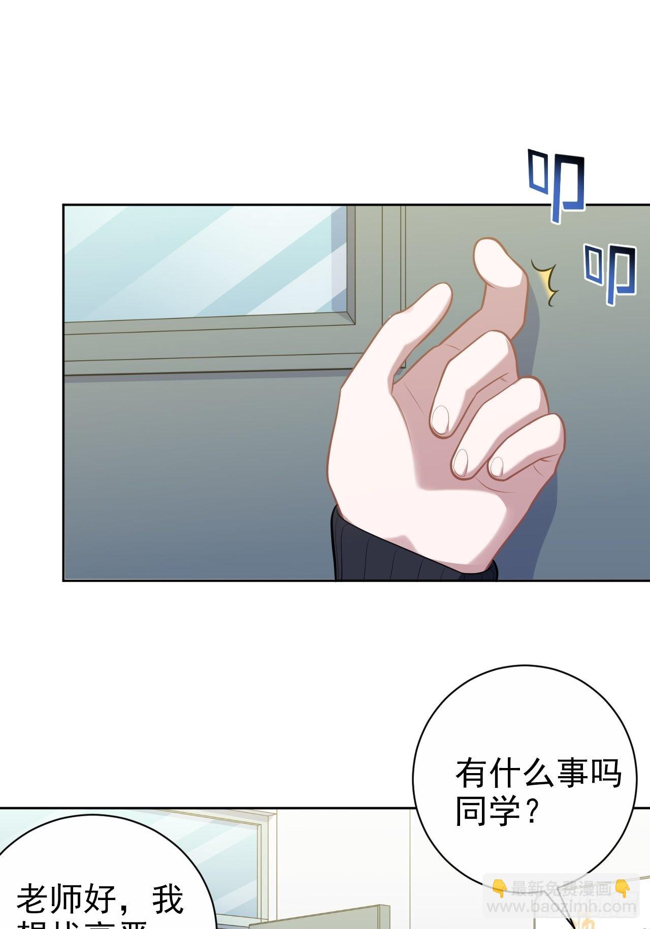 外传16-第241话