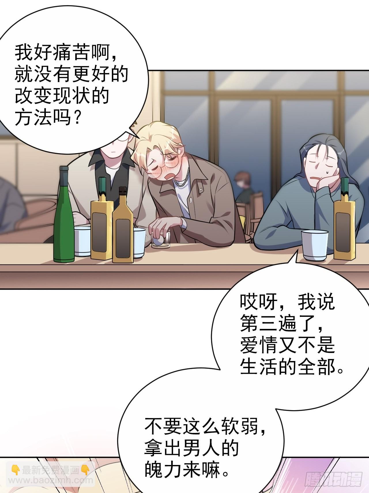 外传16-第241话