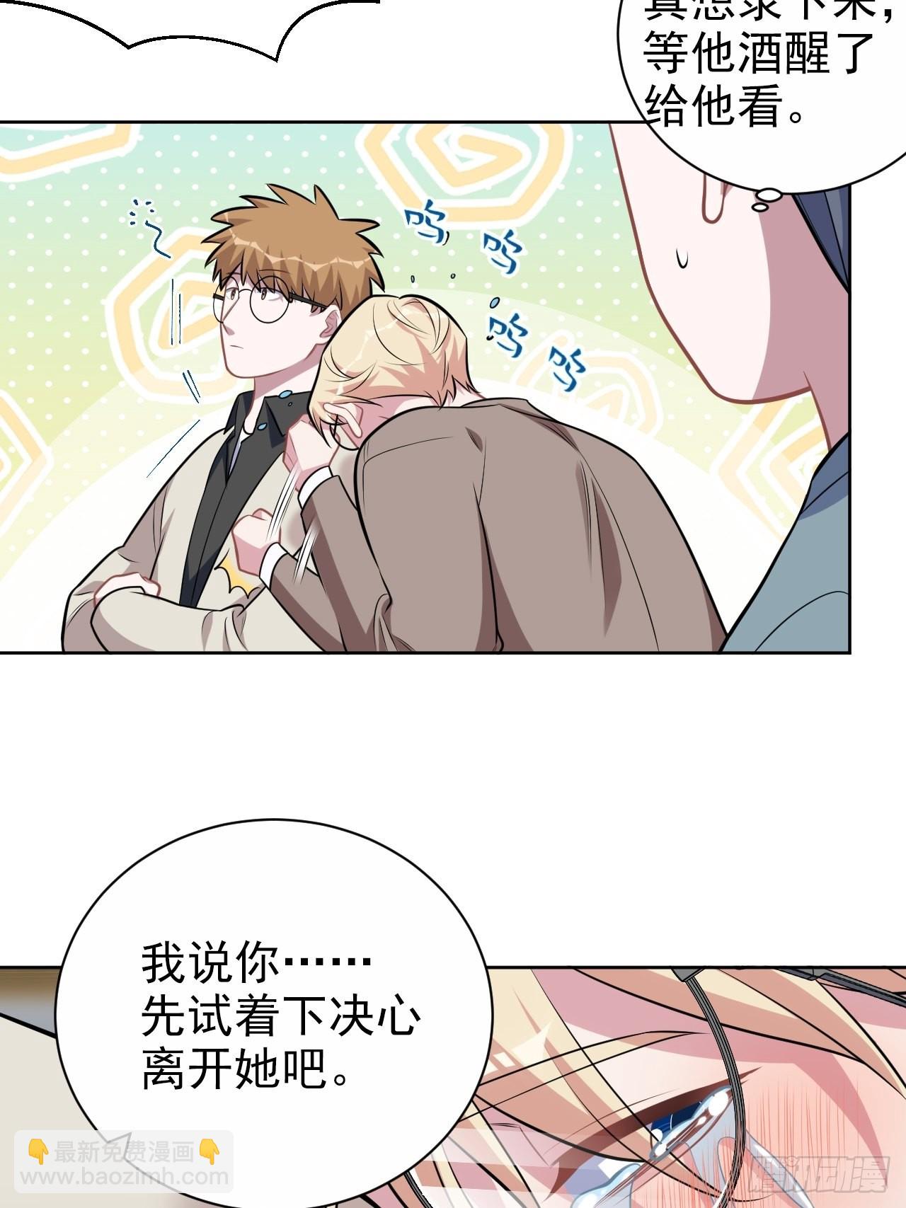 外传16-第241话