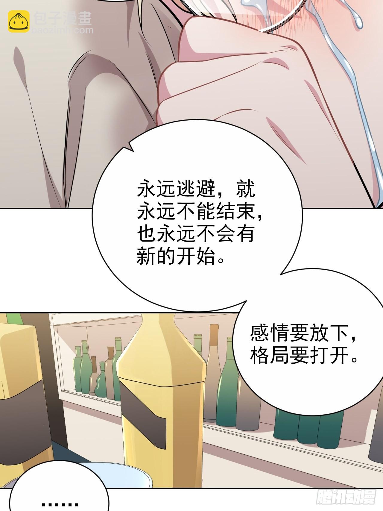 外传16-第241话