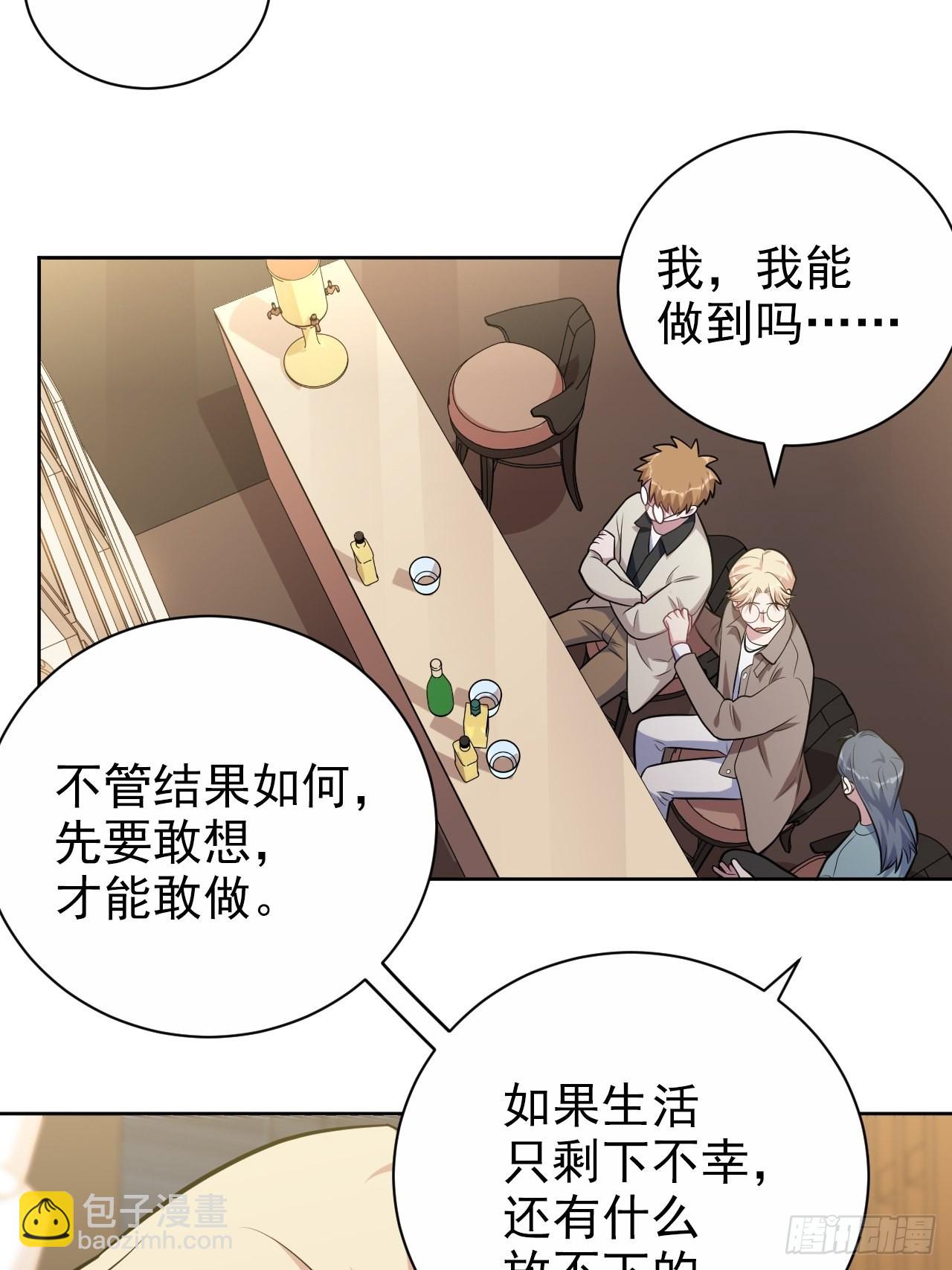 外传16-第241话