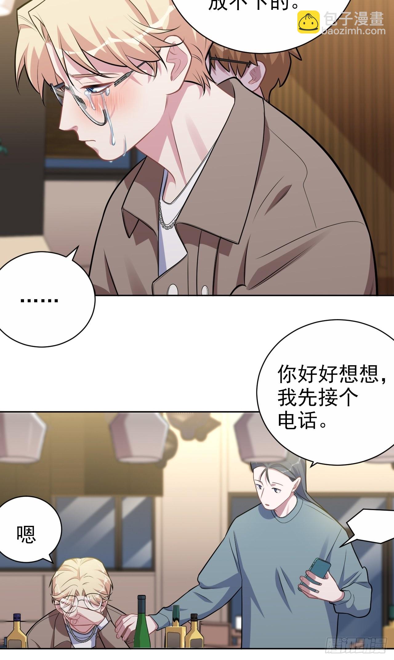 外传16-第241话