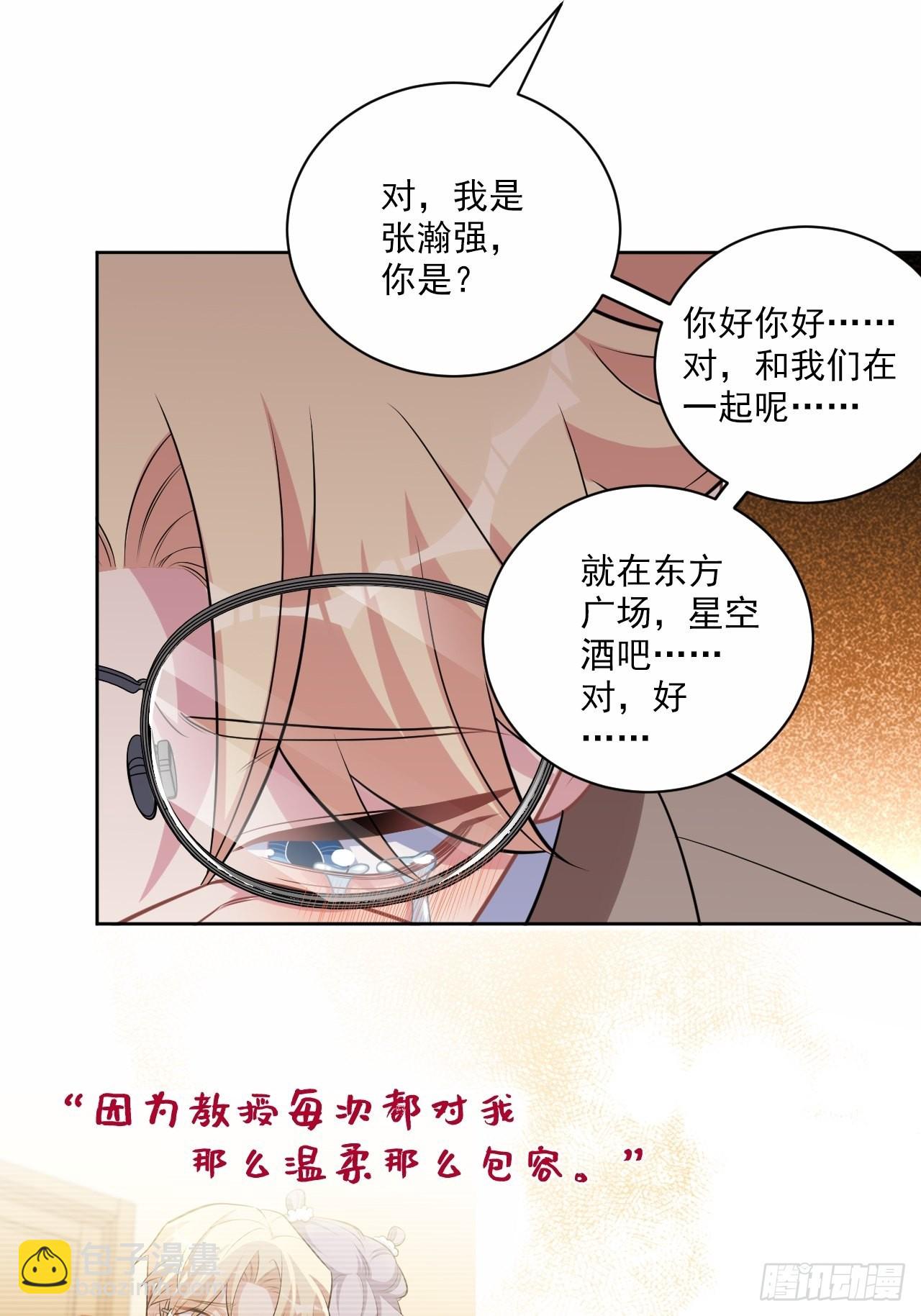 外传16-第241话