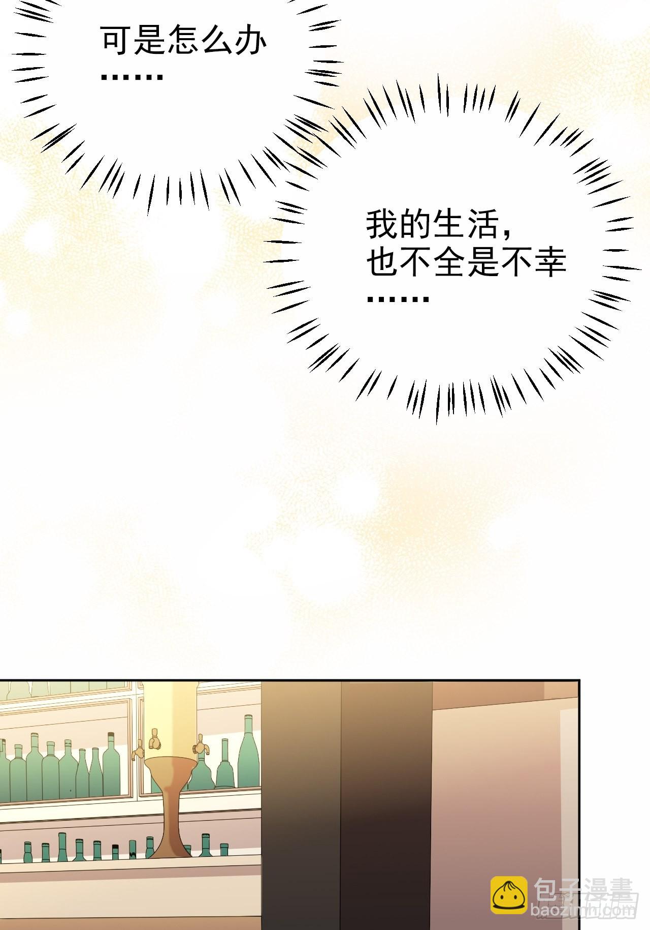 外传16-第241话