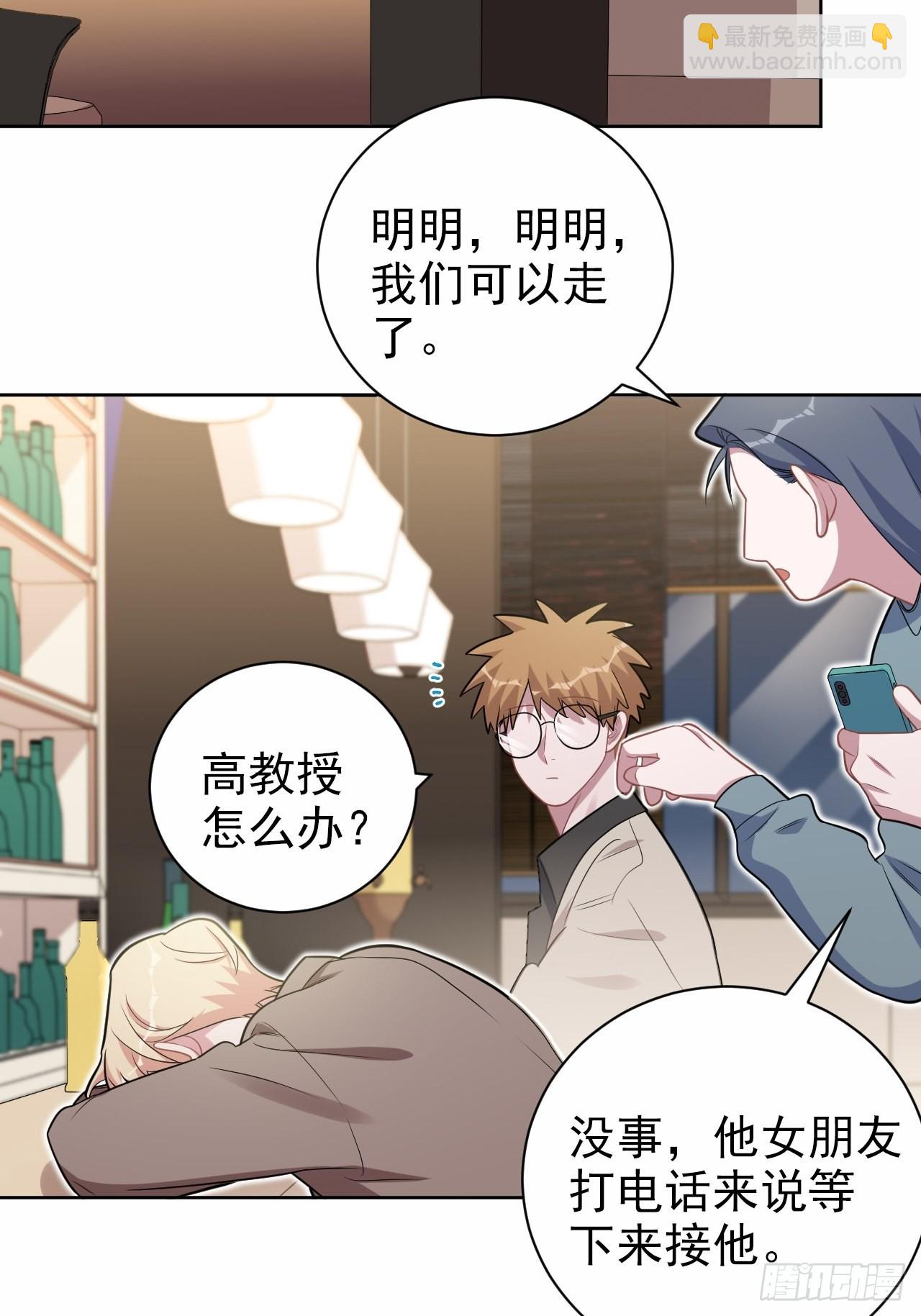 外传16-第241话