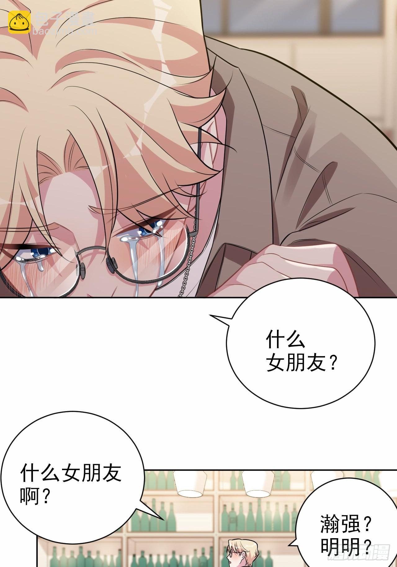 外传16-第241话