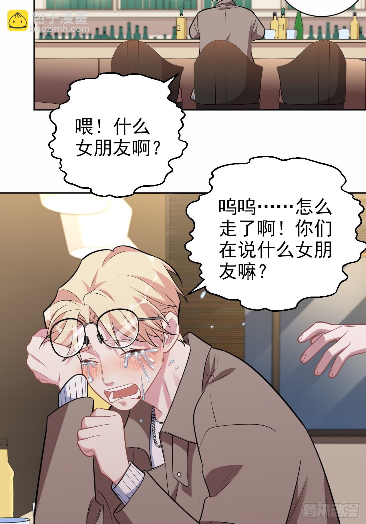 外传16-第241话