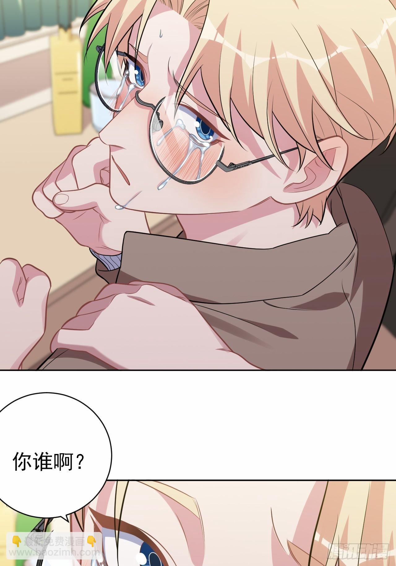 外传16-第241话