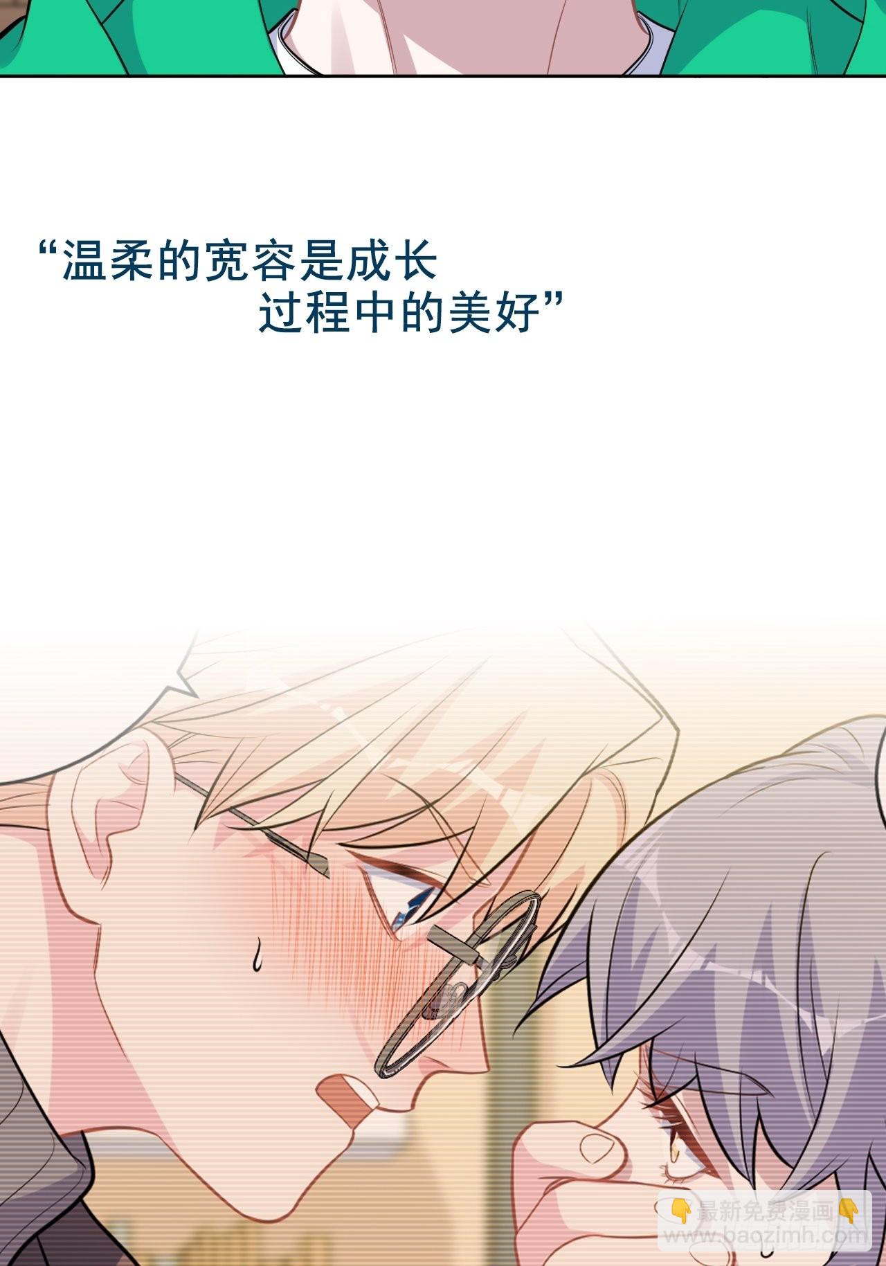 外传16-第241话