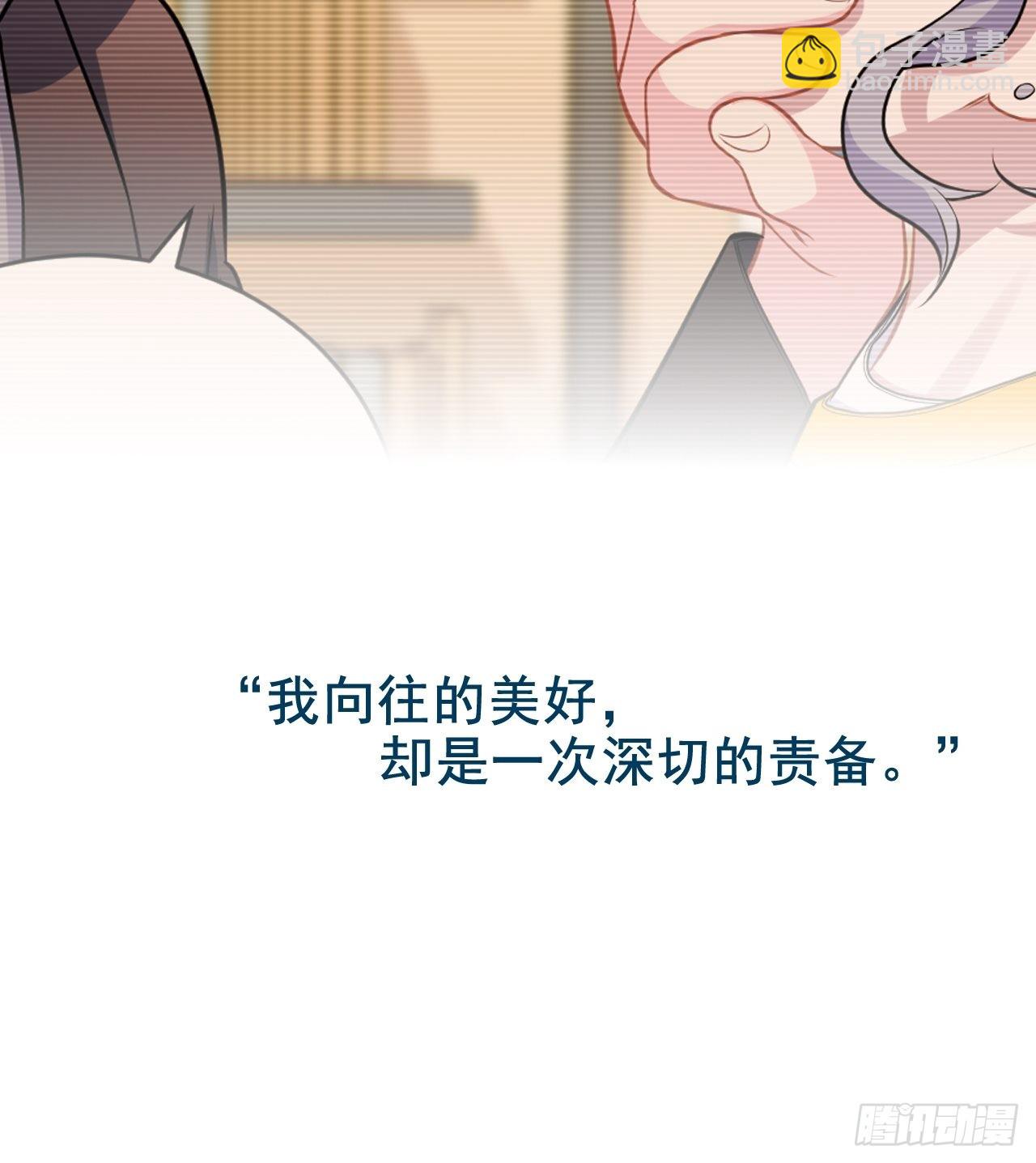 外传16-第241话