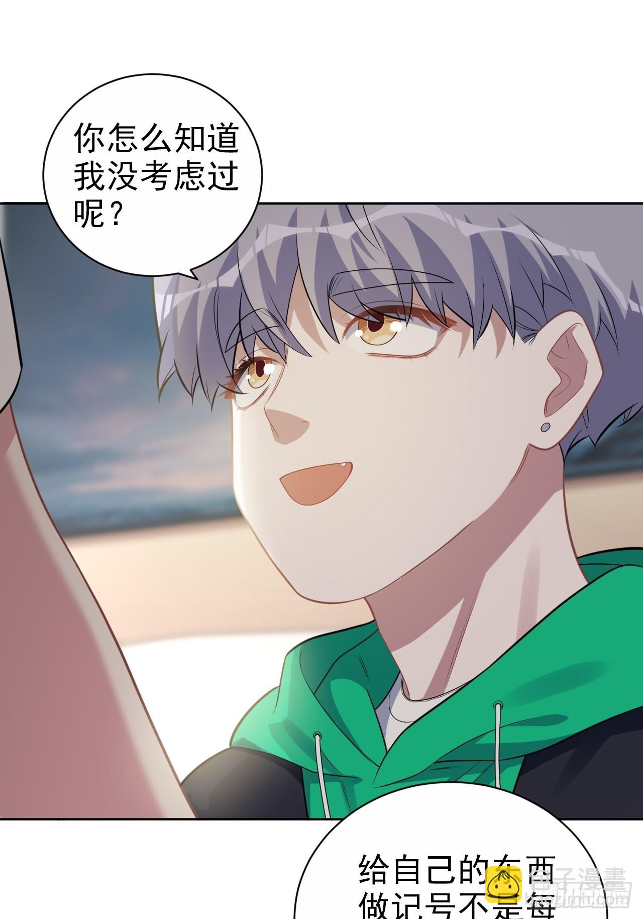 外传18-第243话