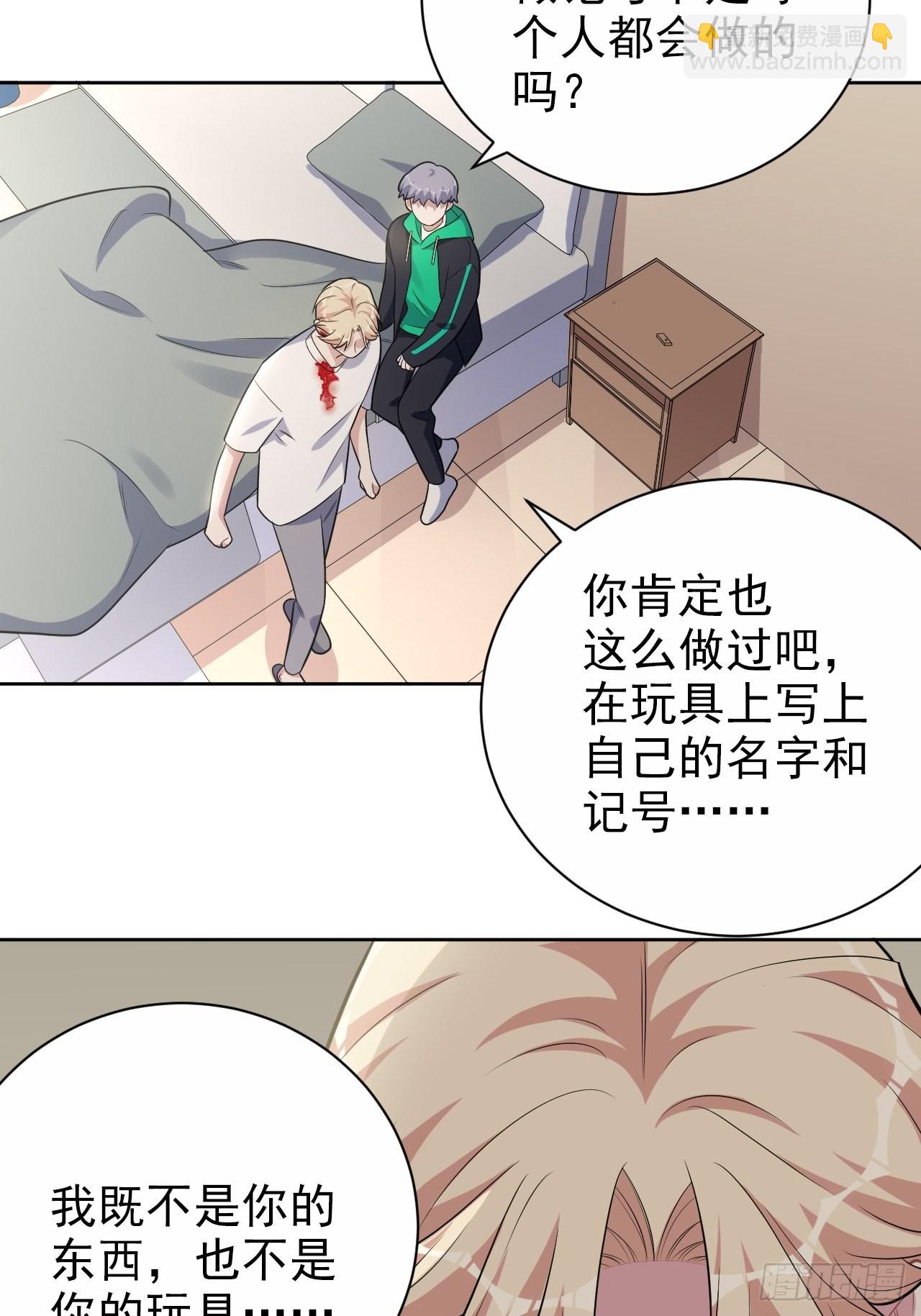 外传18-第243话