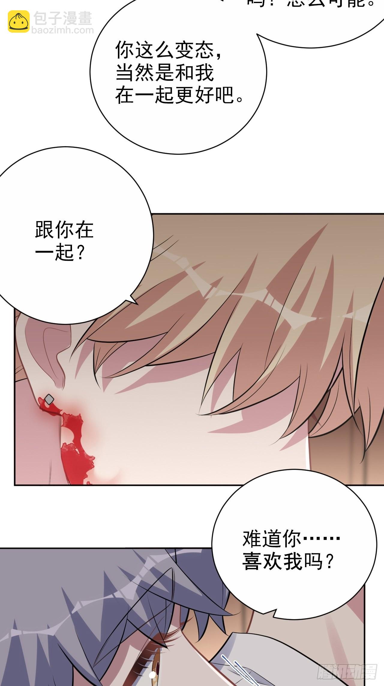 外传18-第243话