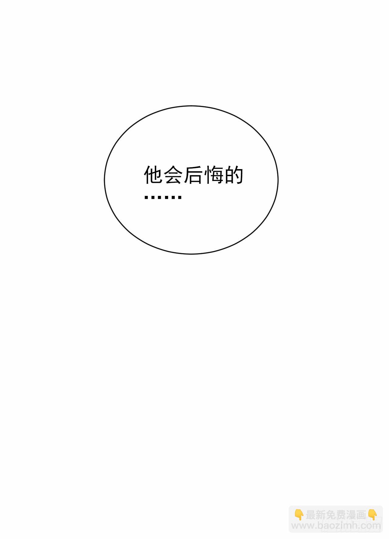 外传18-第243话
