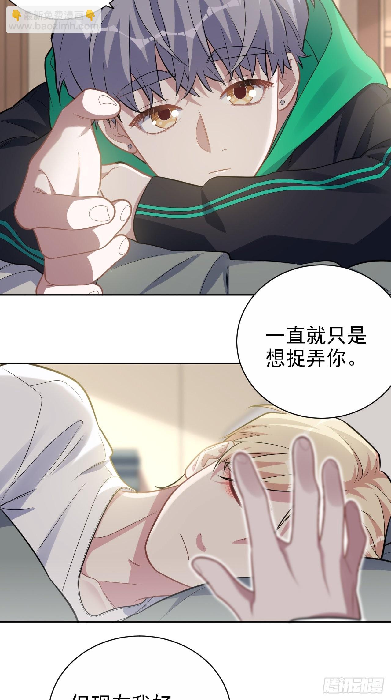 外传18-第243话