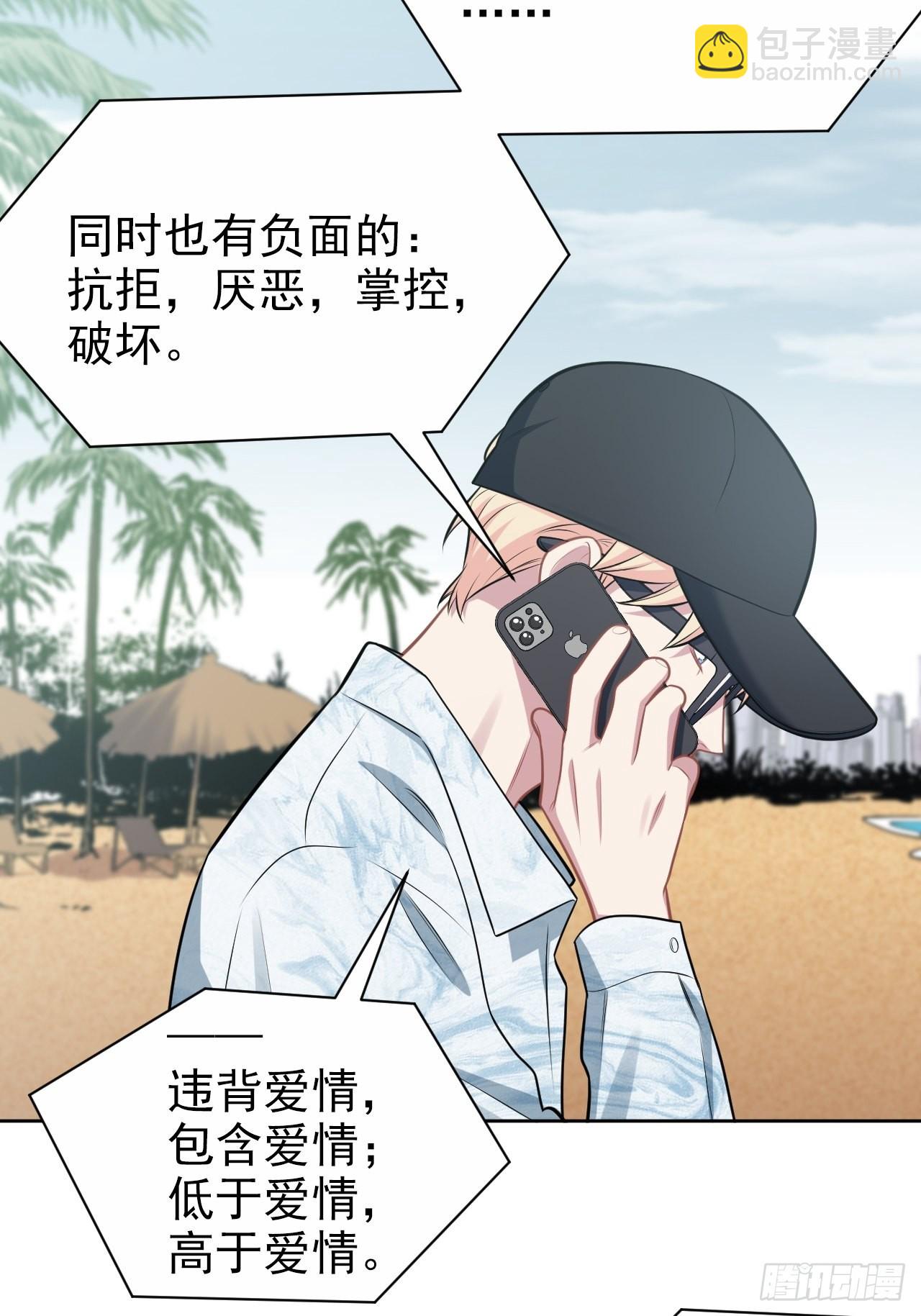 外传20-第245话
