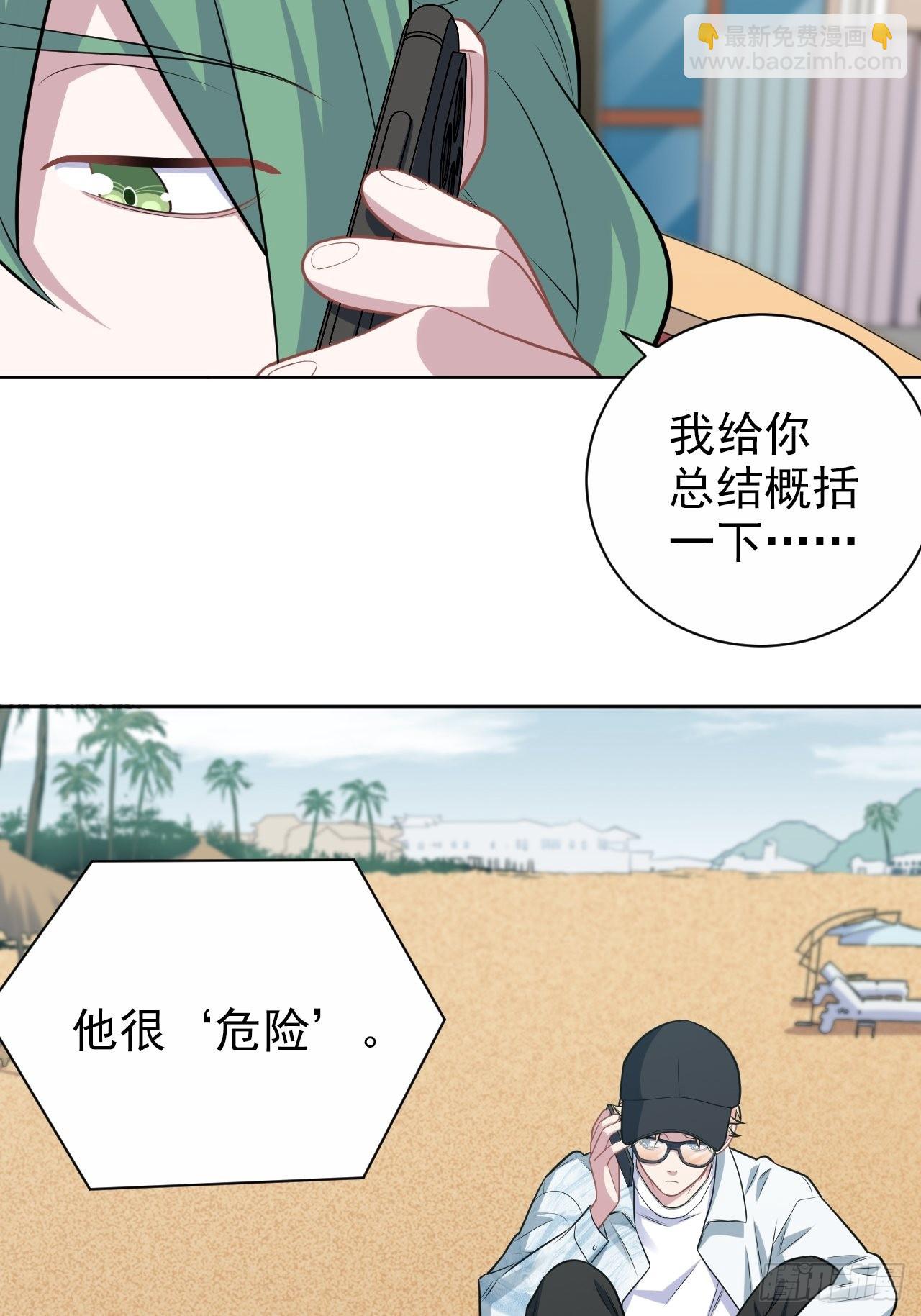外传20-第245话