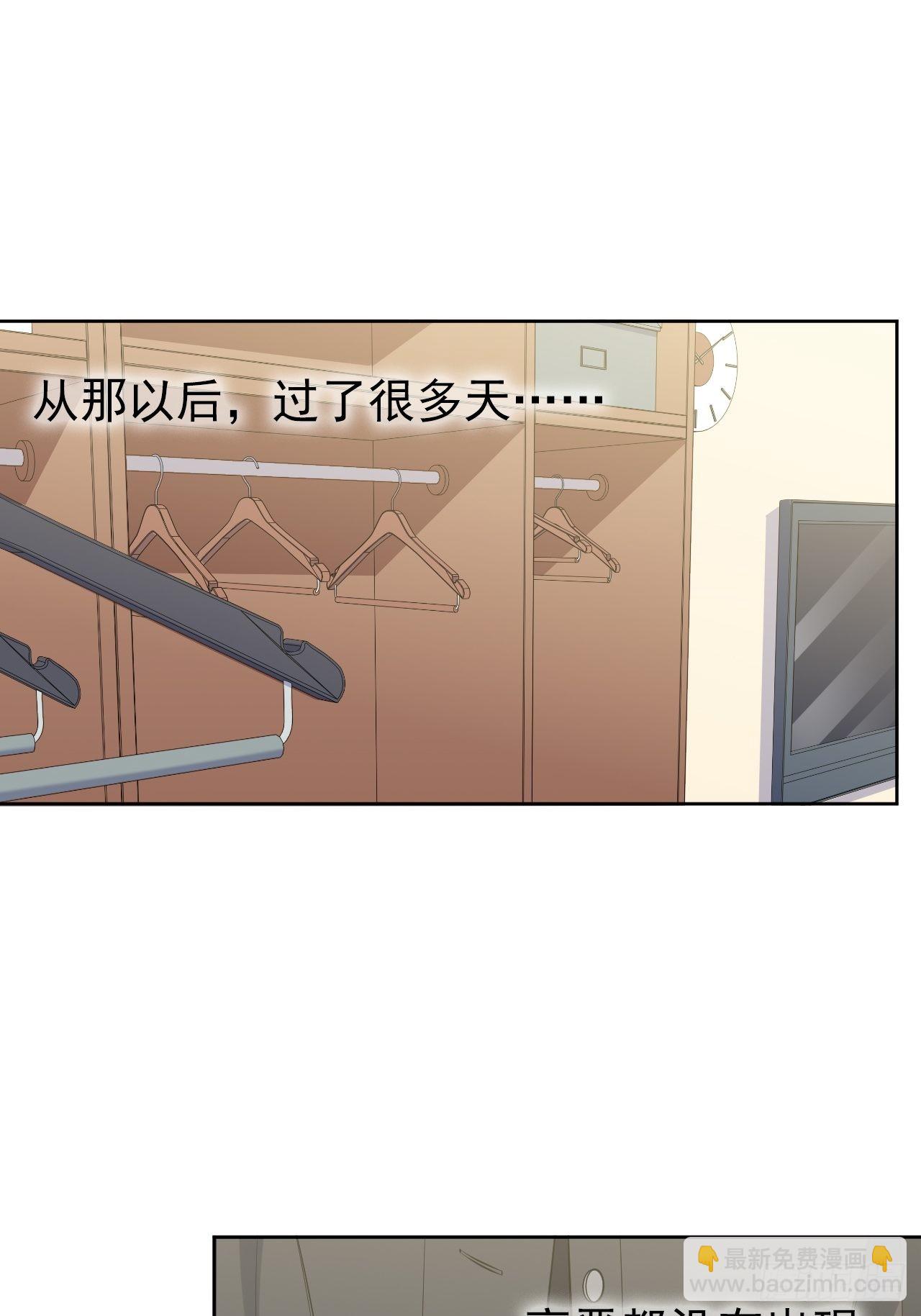 外传20-第245话
