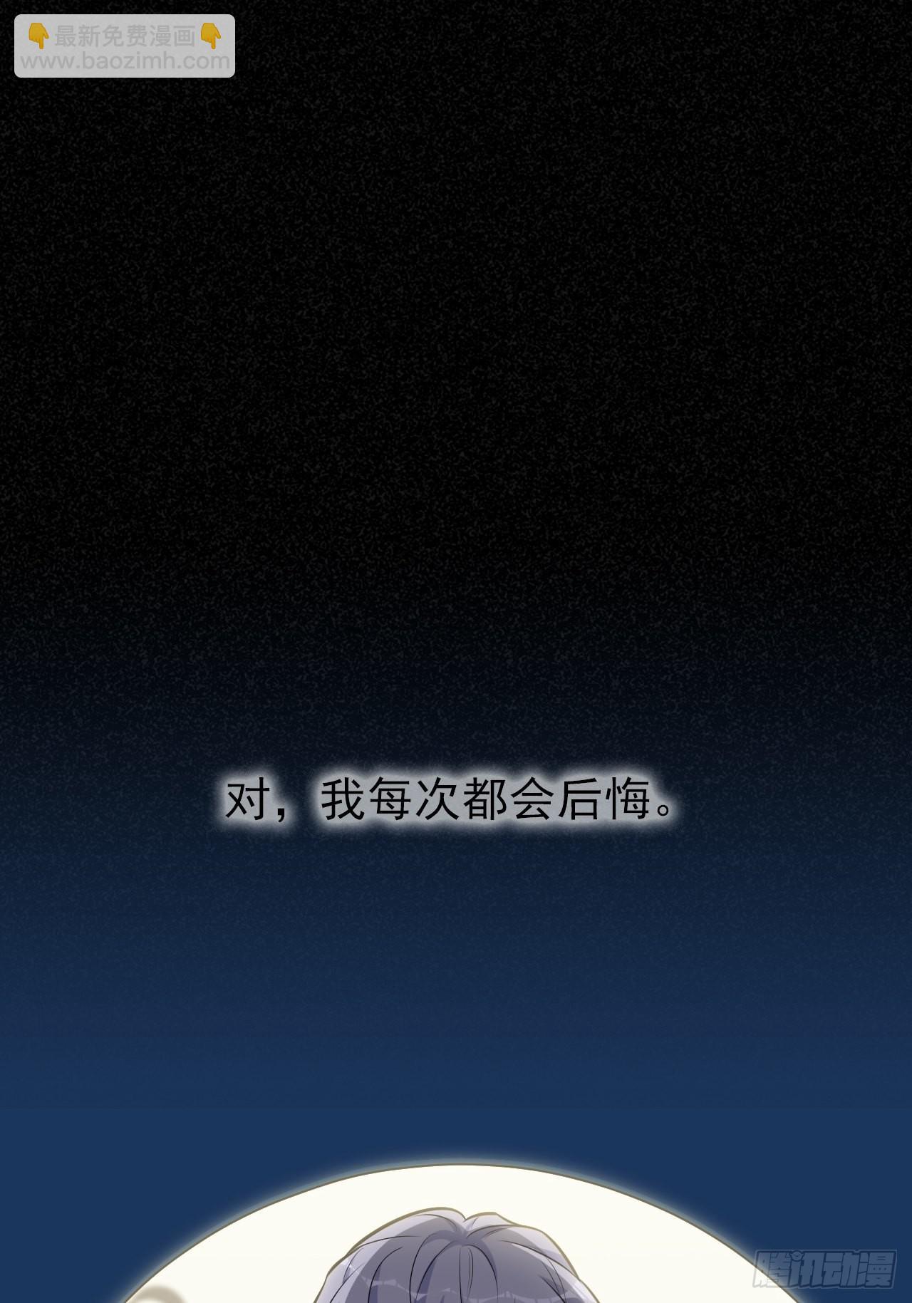 外传20-第245话