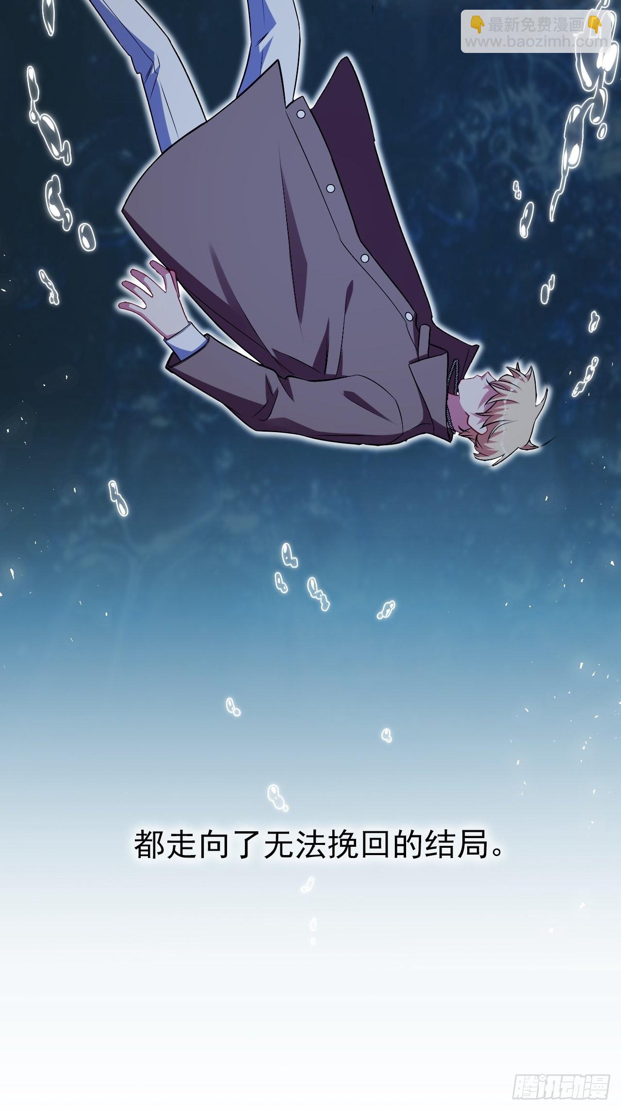 外传20-第245话