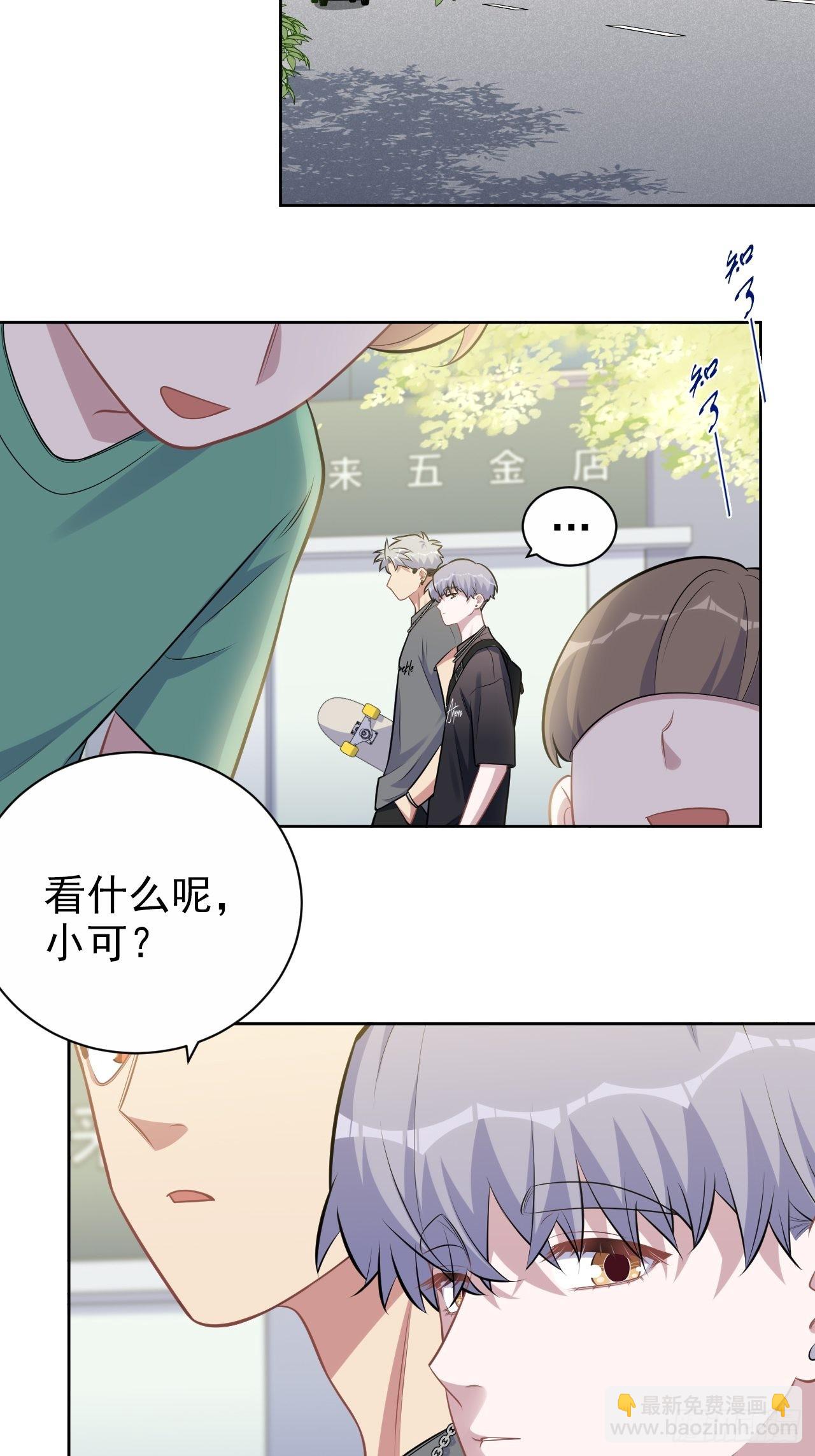 外传20-第245话