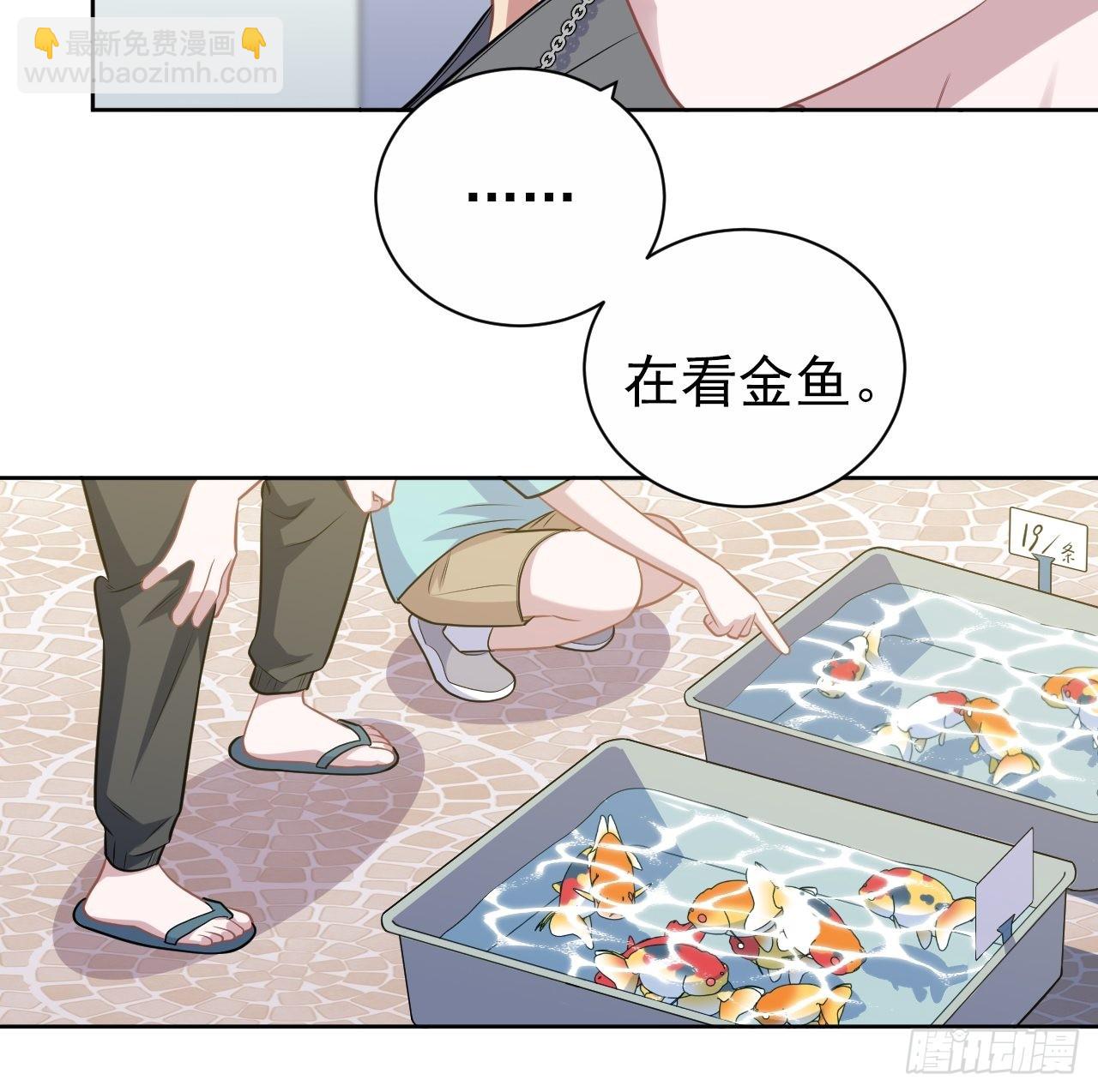 外传20-第245话