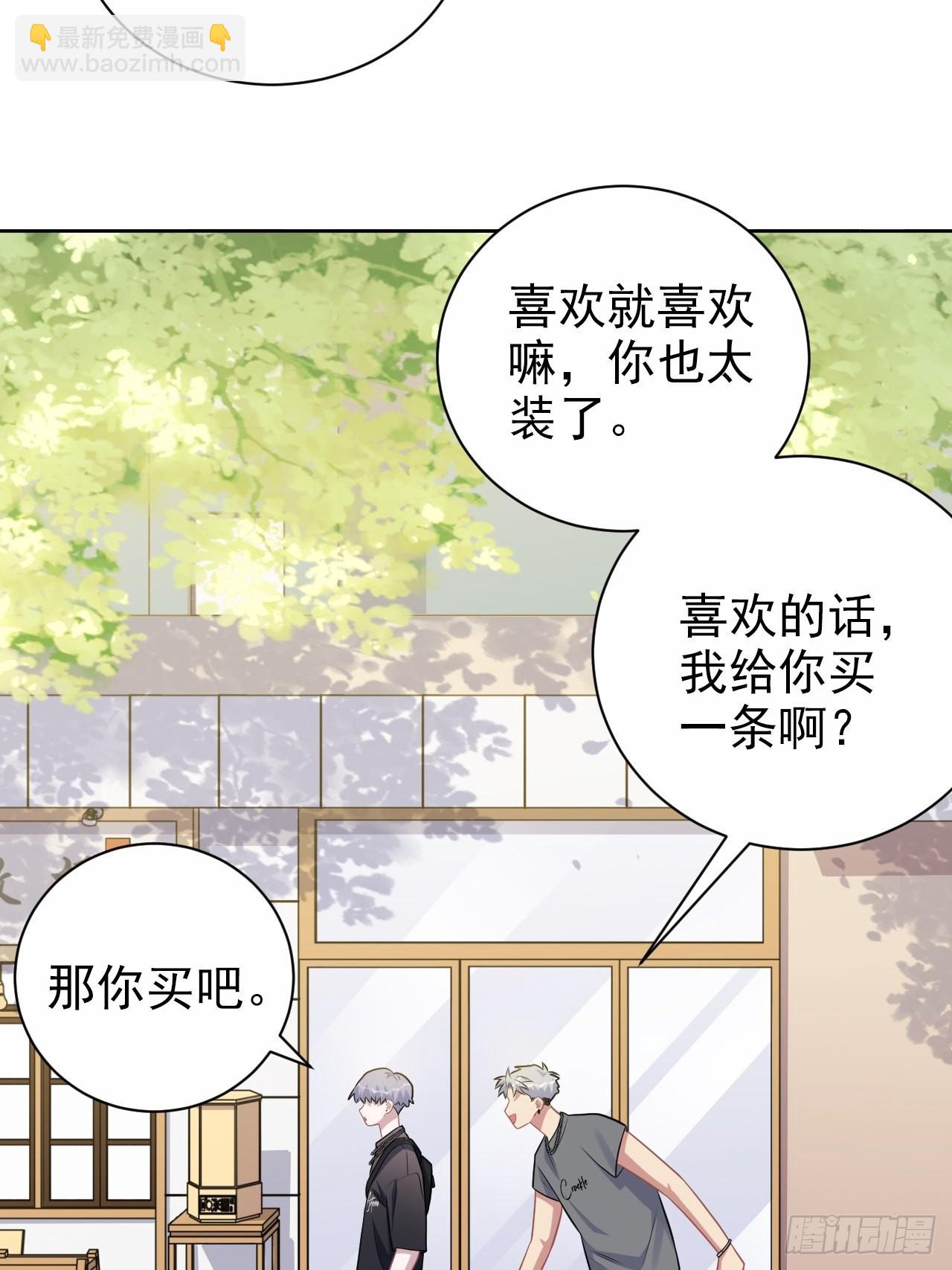 外传20-第245话