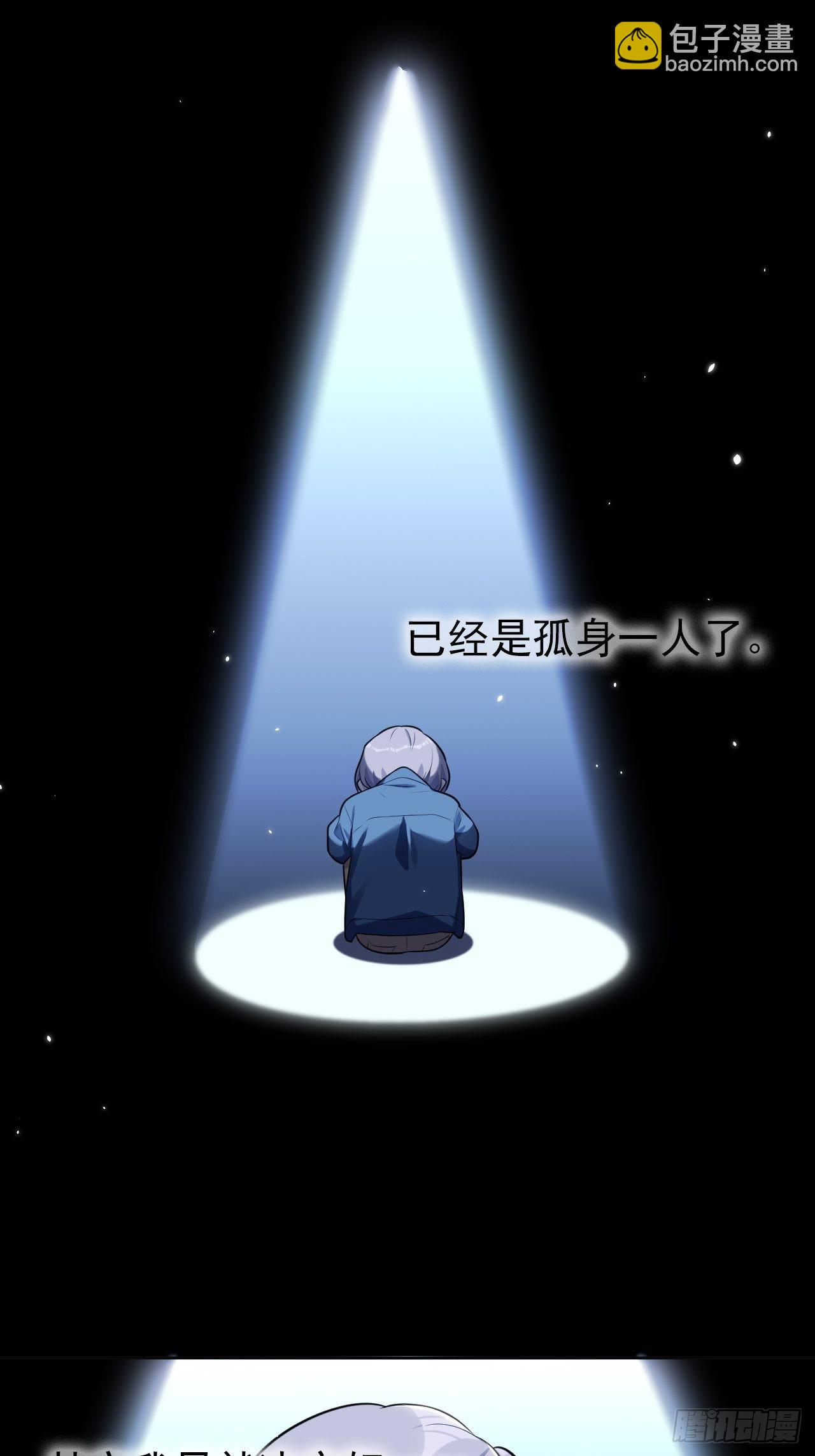 外传20-第245话