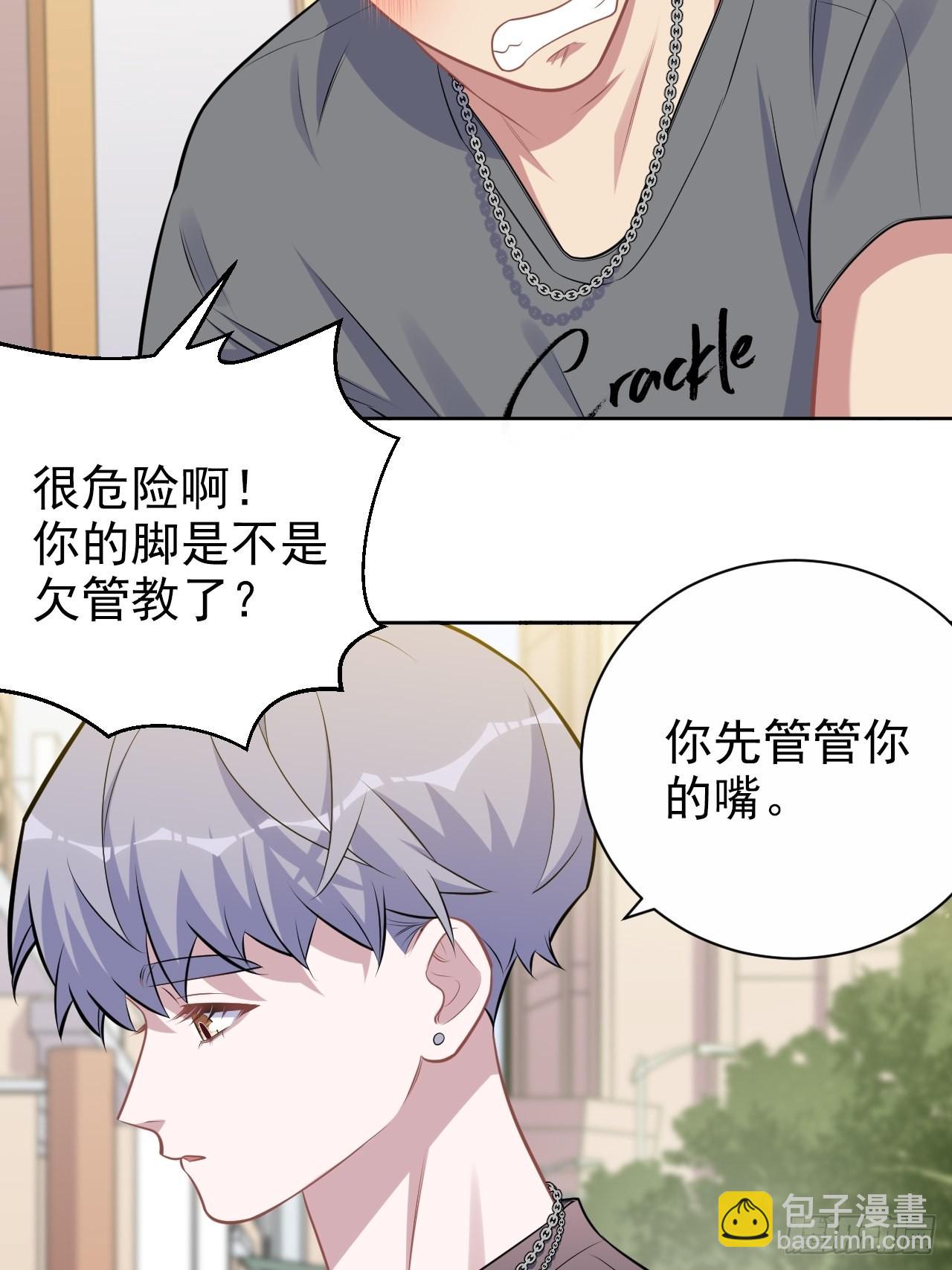外传20-第245话