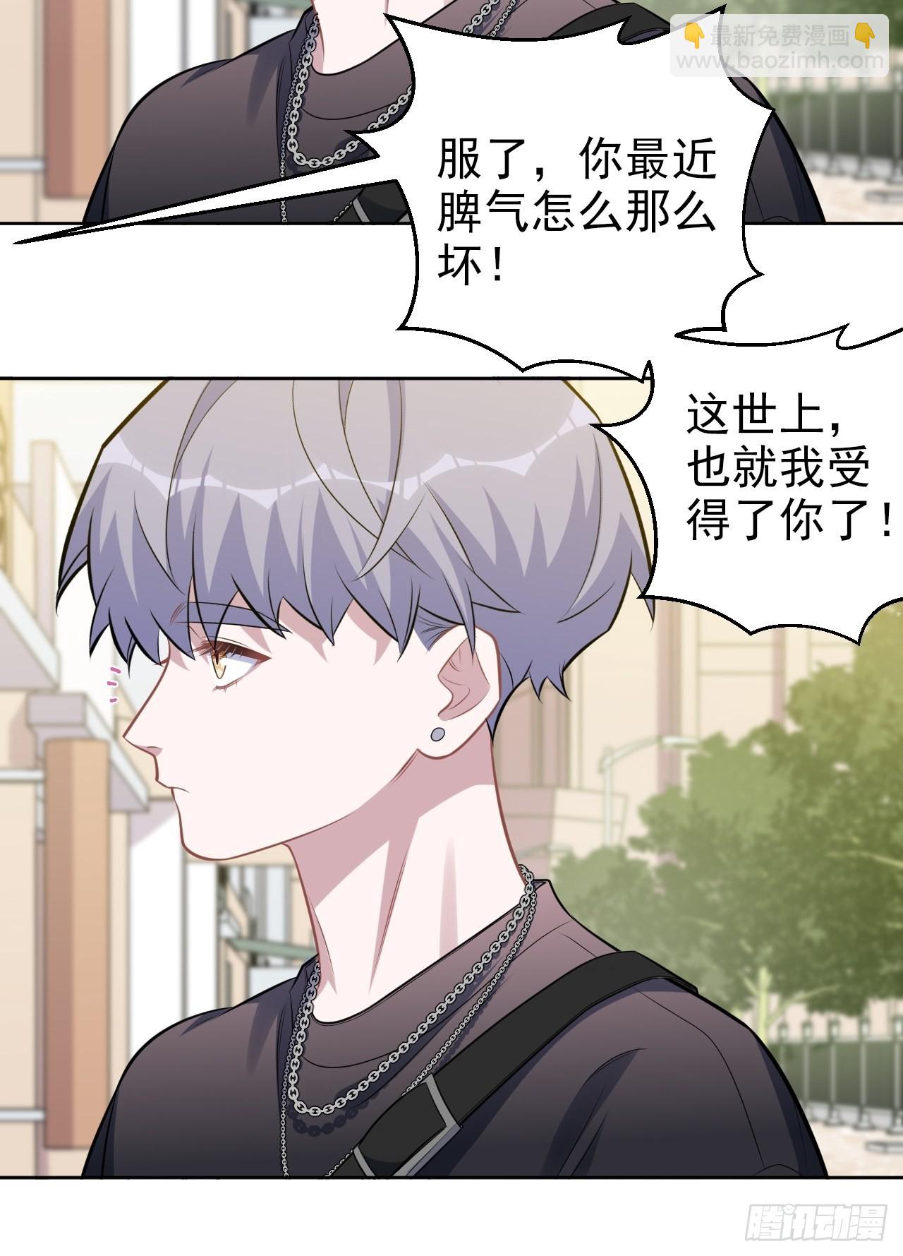 外传20-第245话