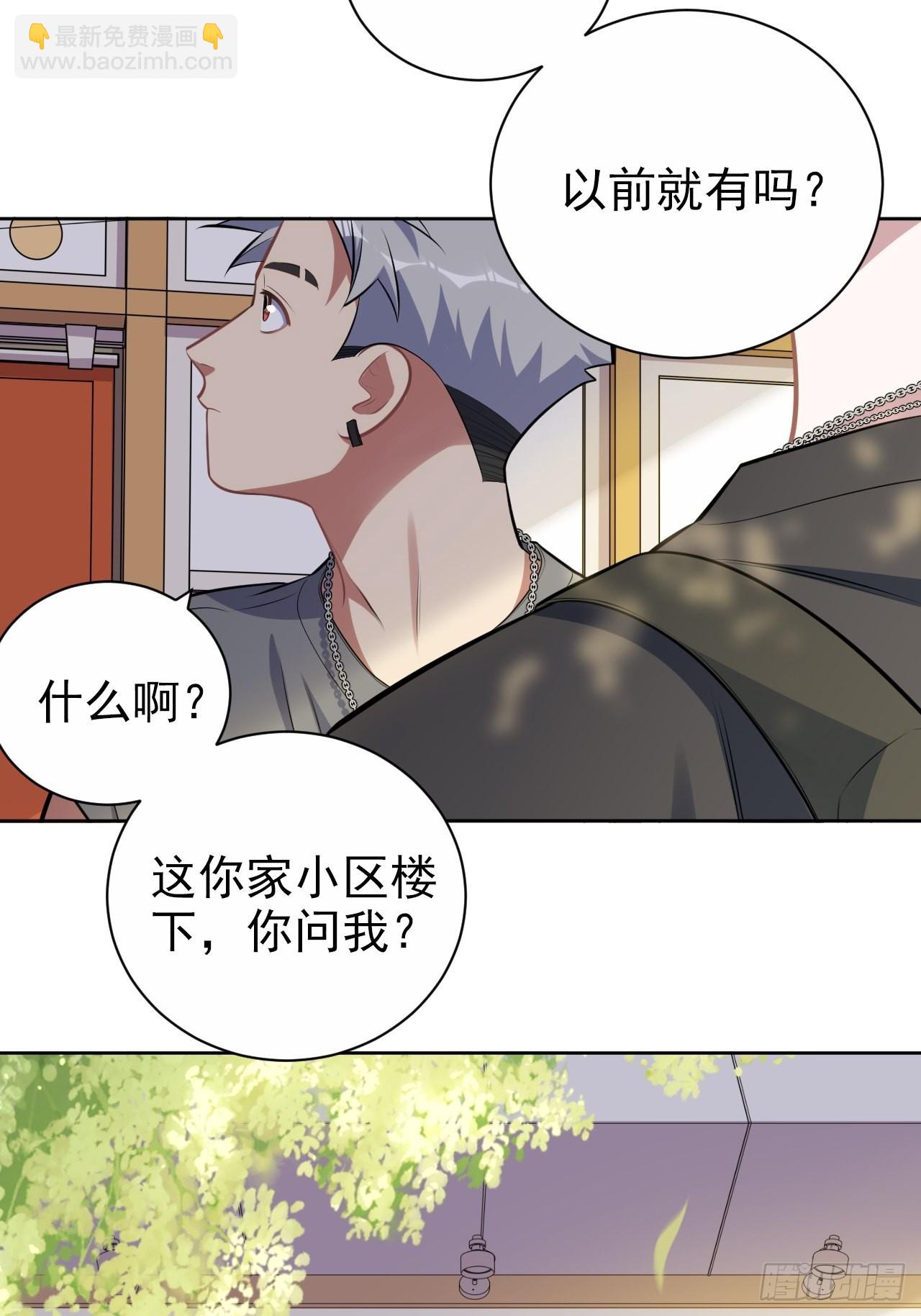 外传20-第245话