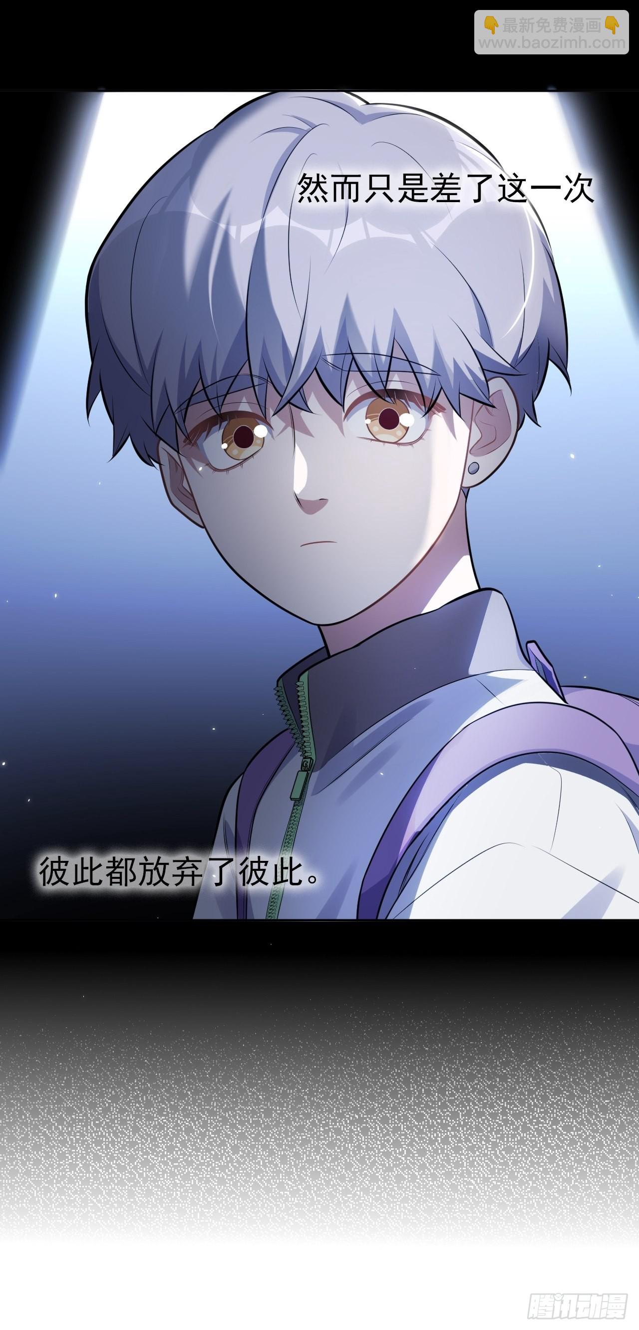 外传20-第245话