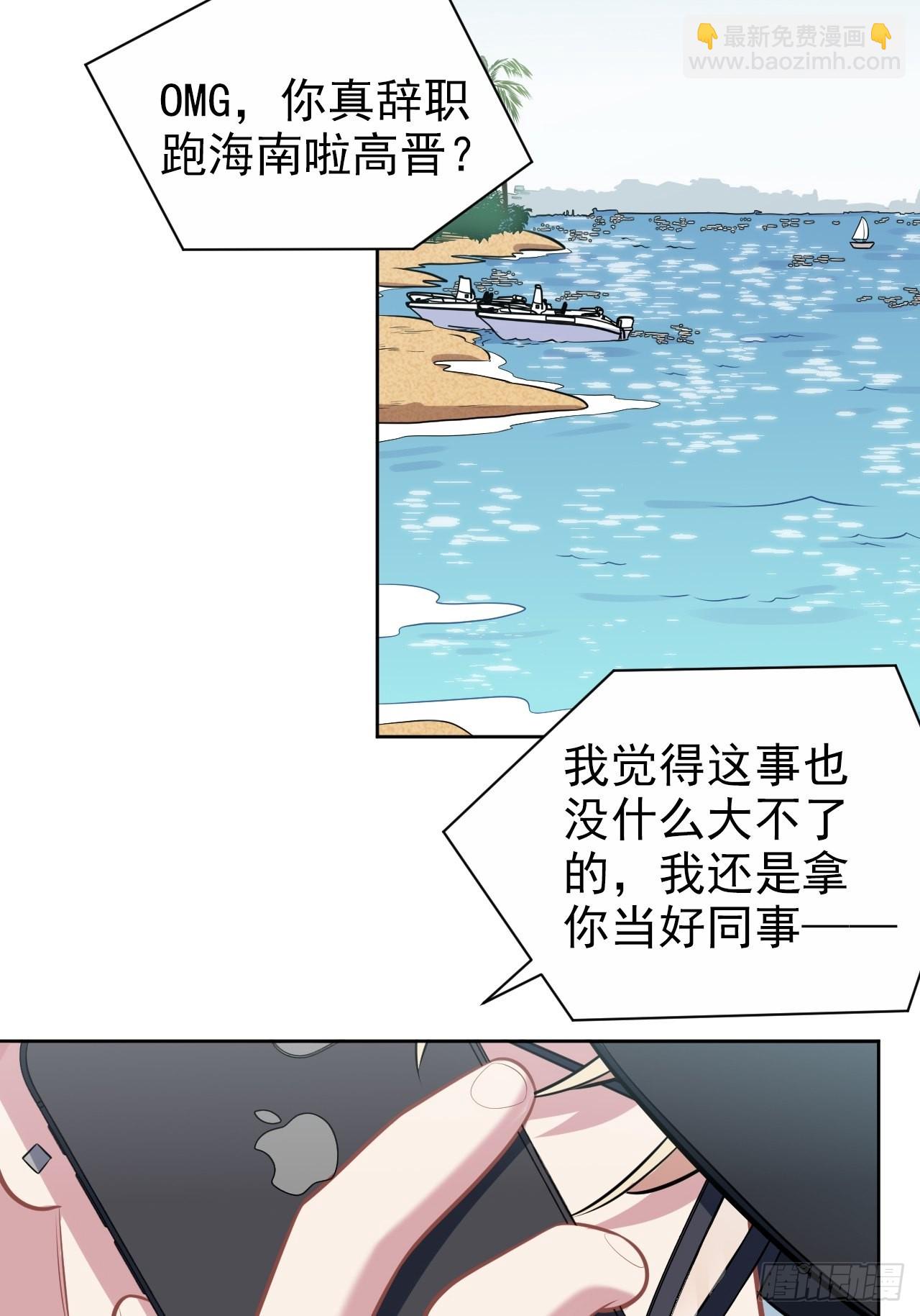 外传20-第245话