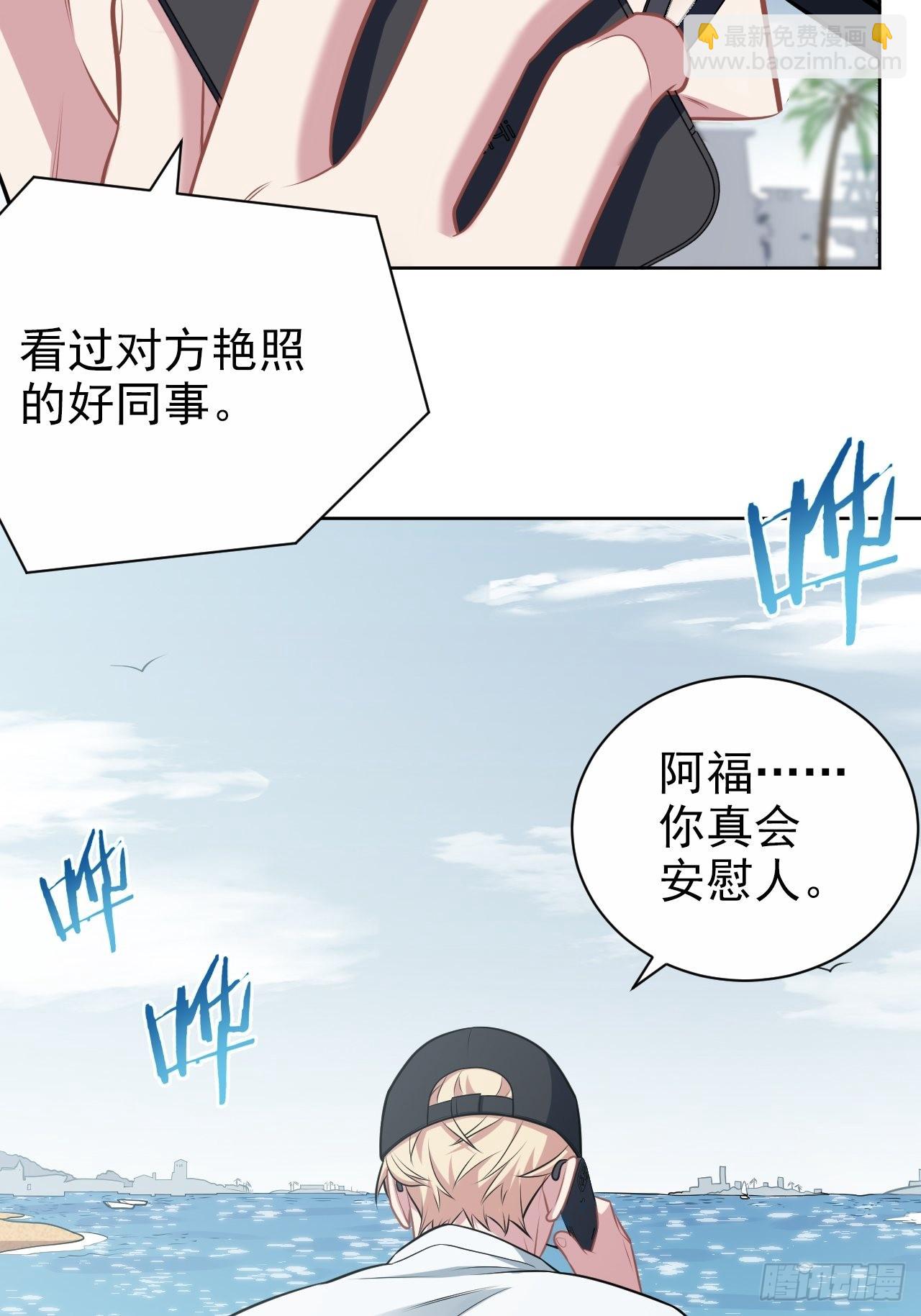 外传20-第245话