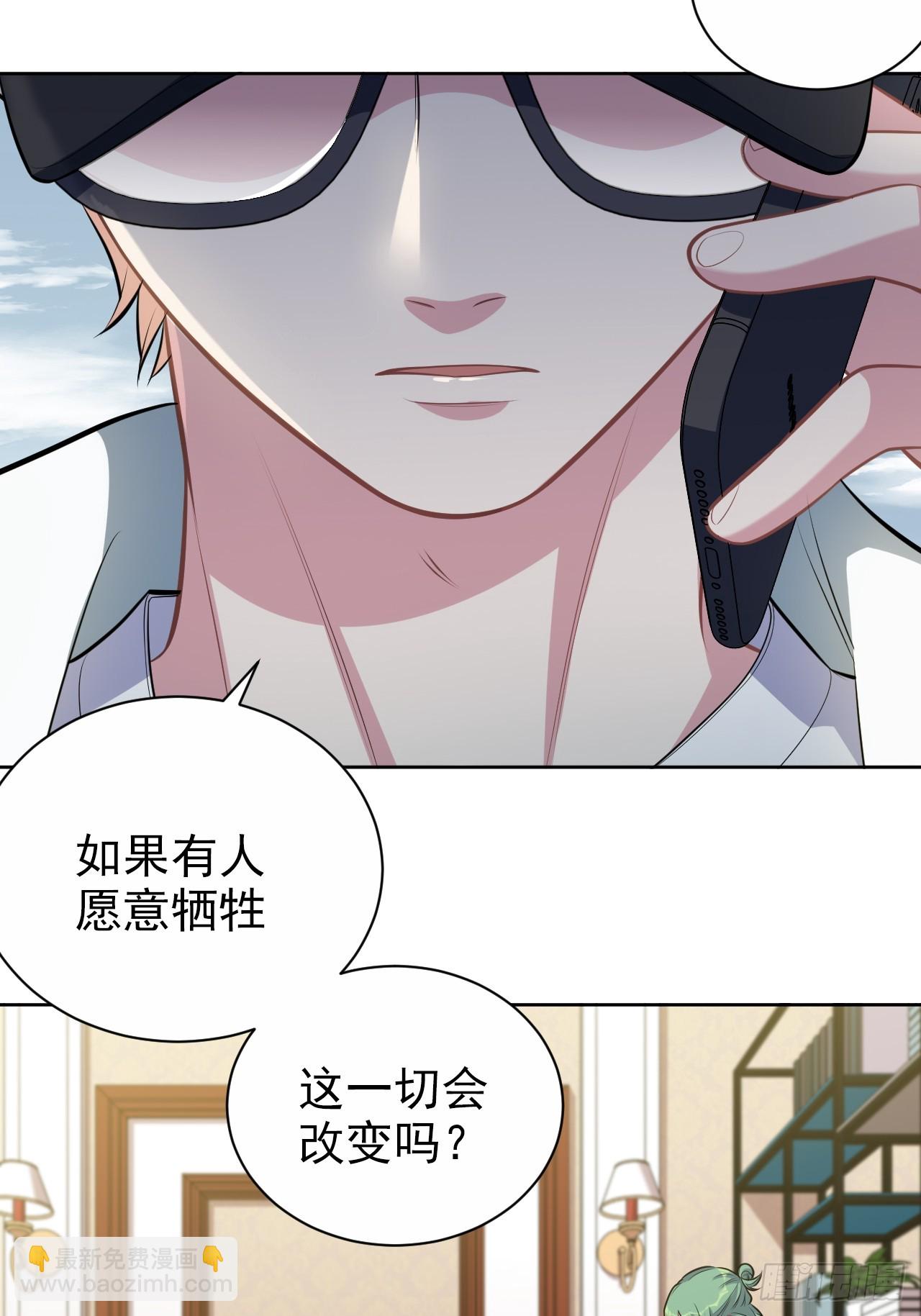 外传22-第247话
