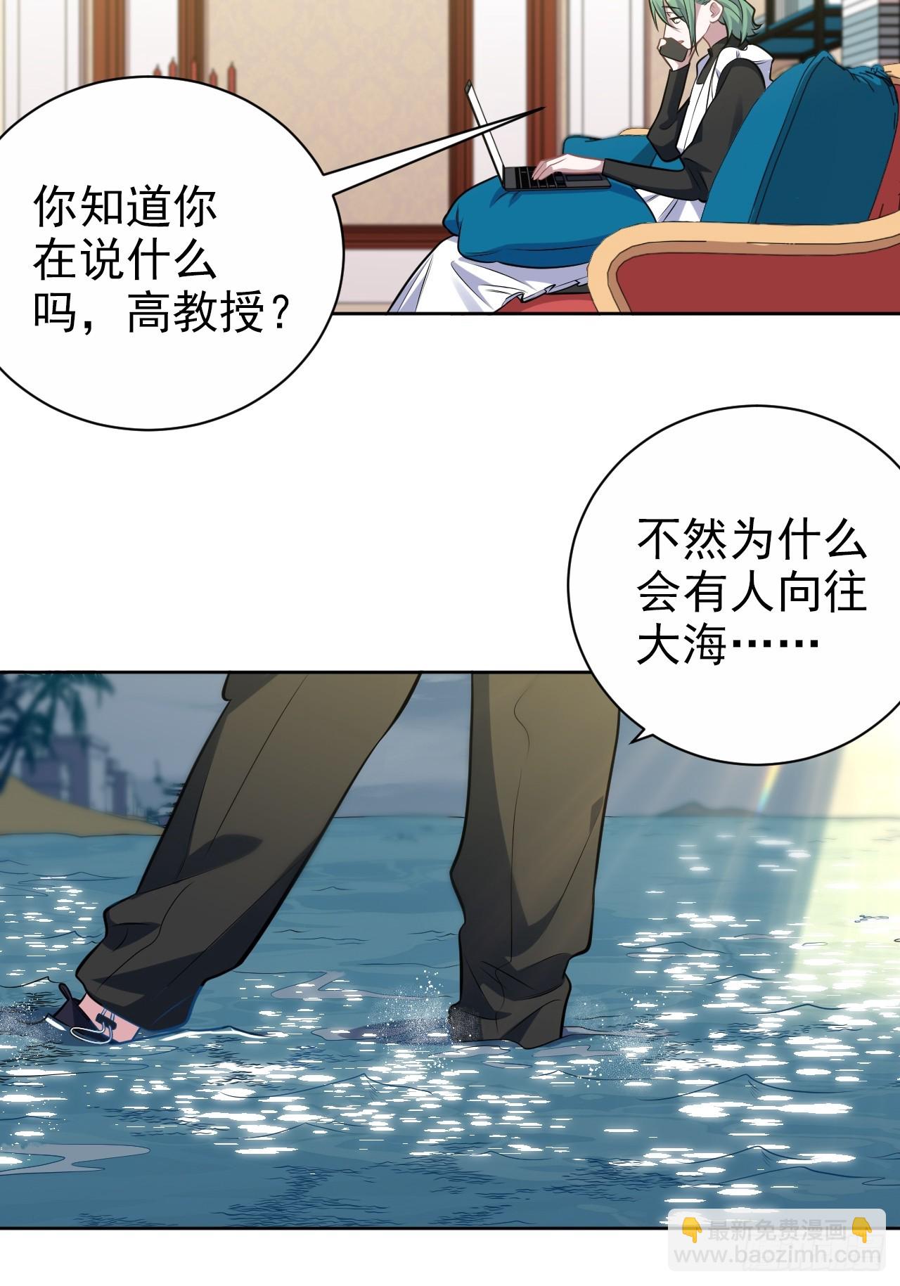 外传22-第247话