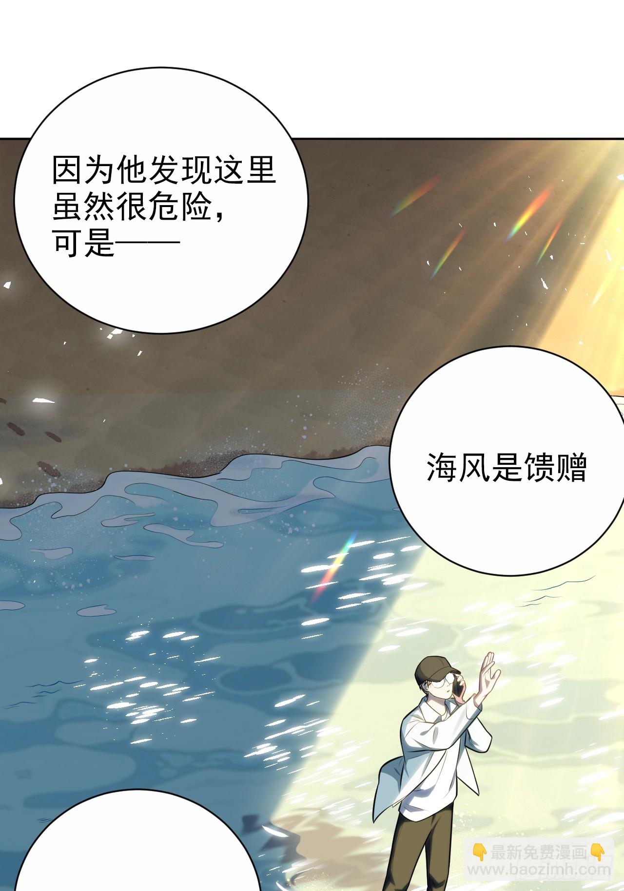 外传22-第247话