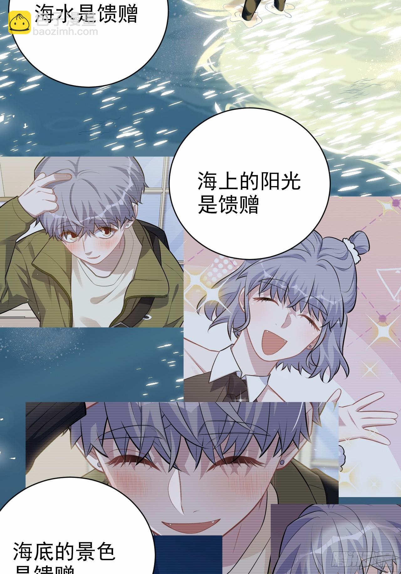外传22-第247话