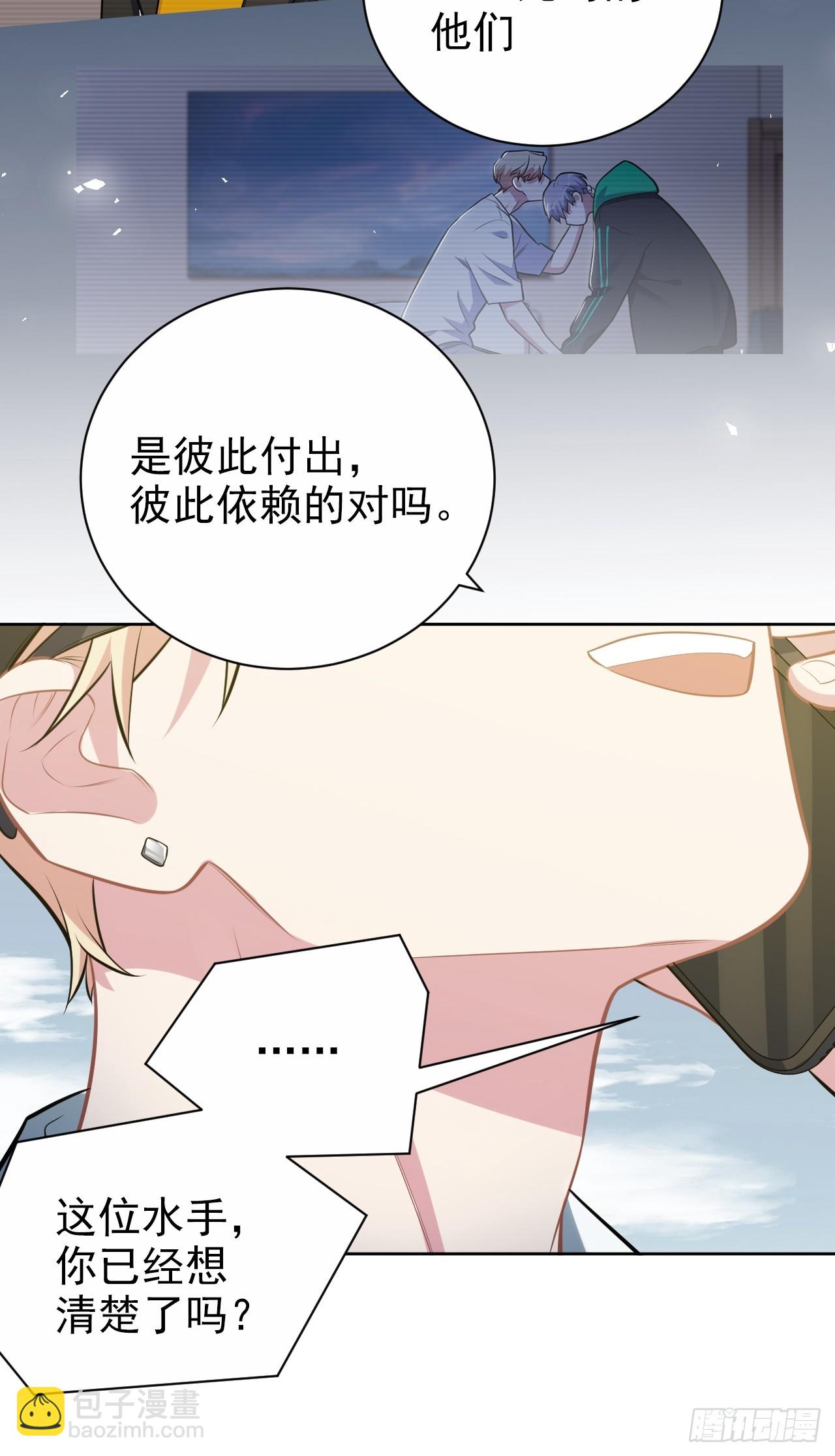 外传22-第247话