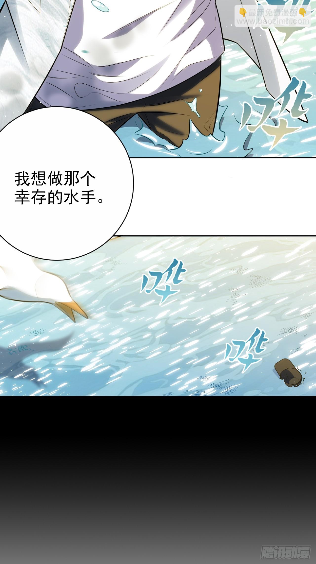 外传22-第247话
