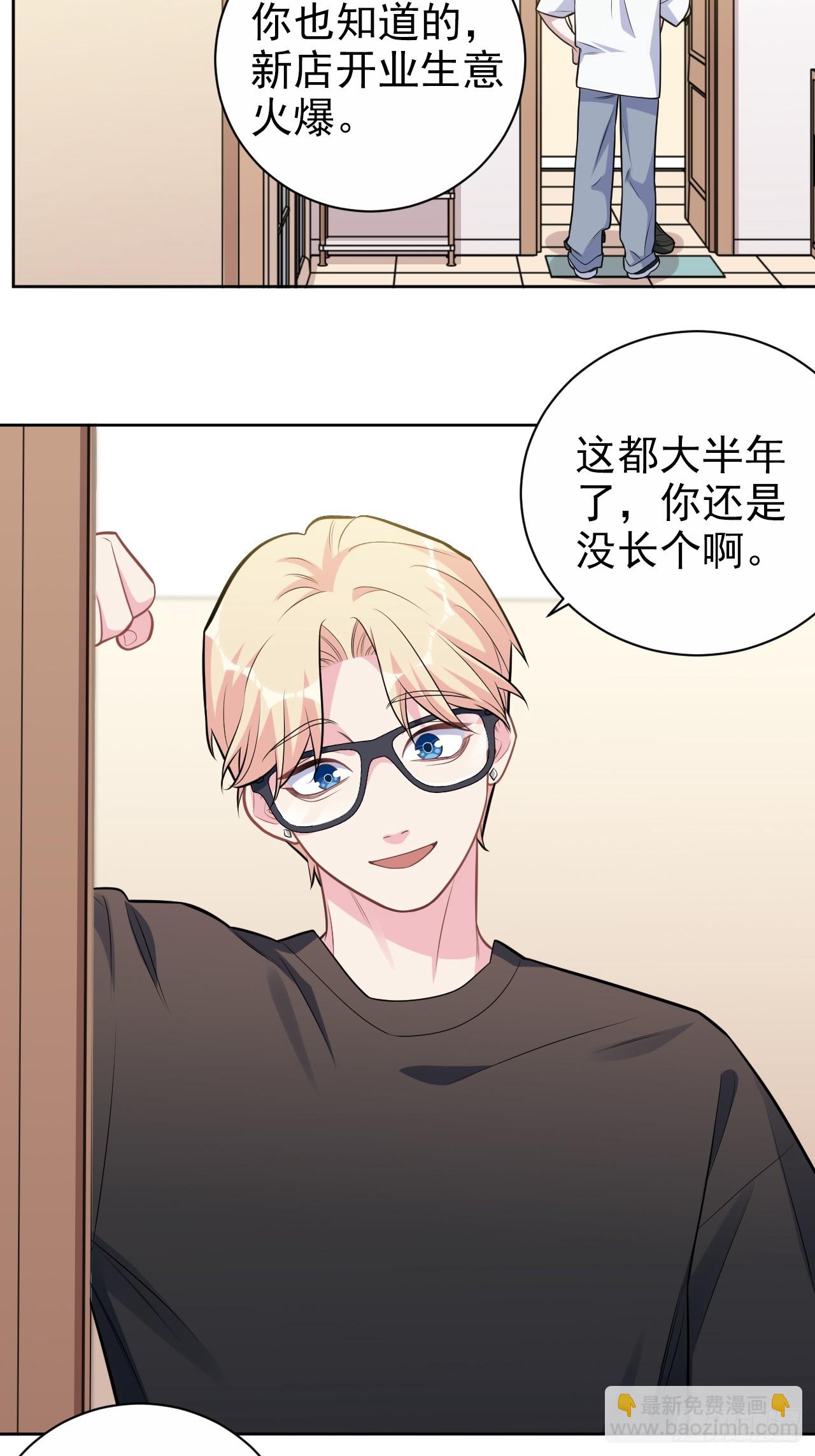 外传22-第247话