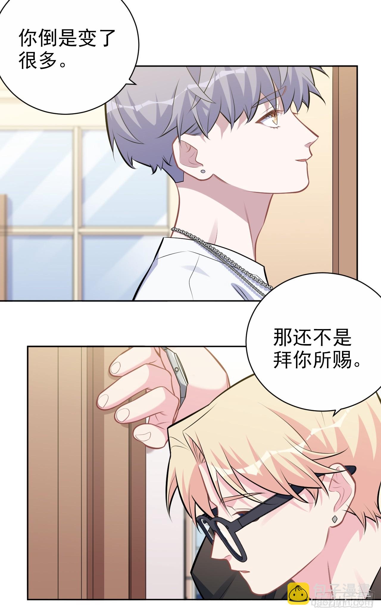 外传22-第247话