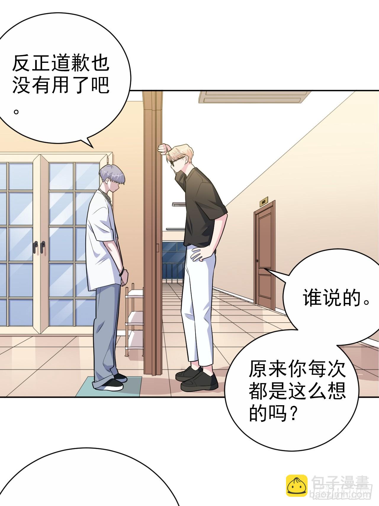 外传22-第247话