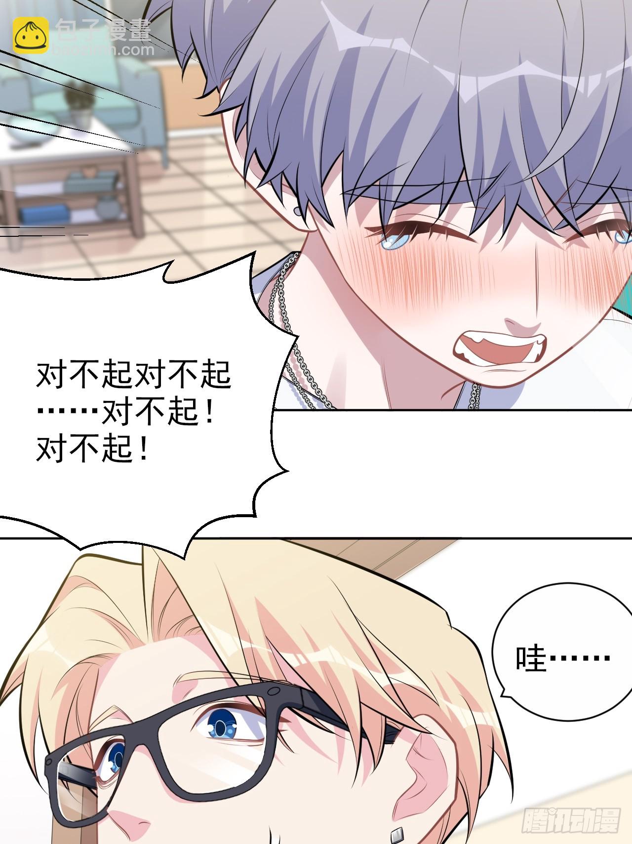 外传22-第247话