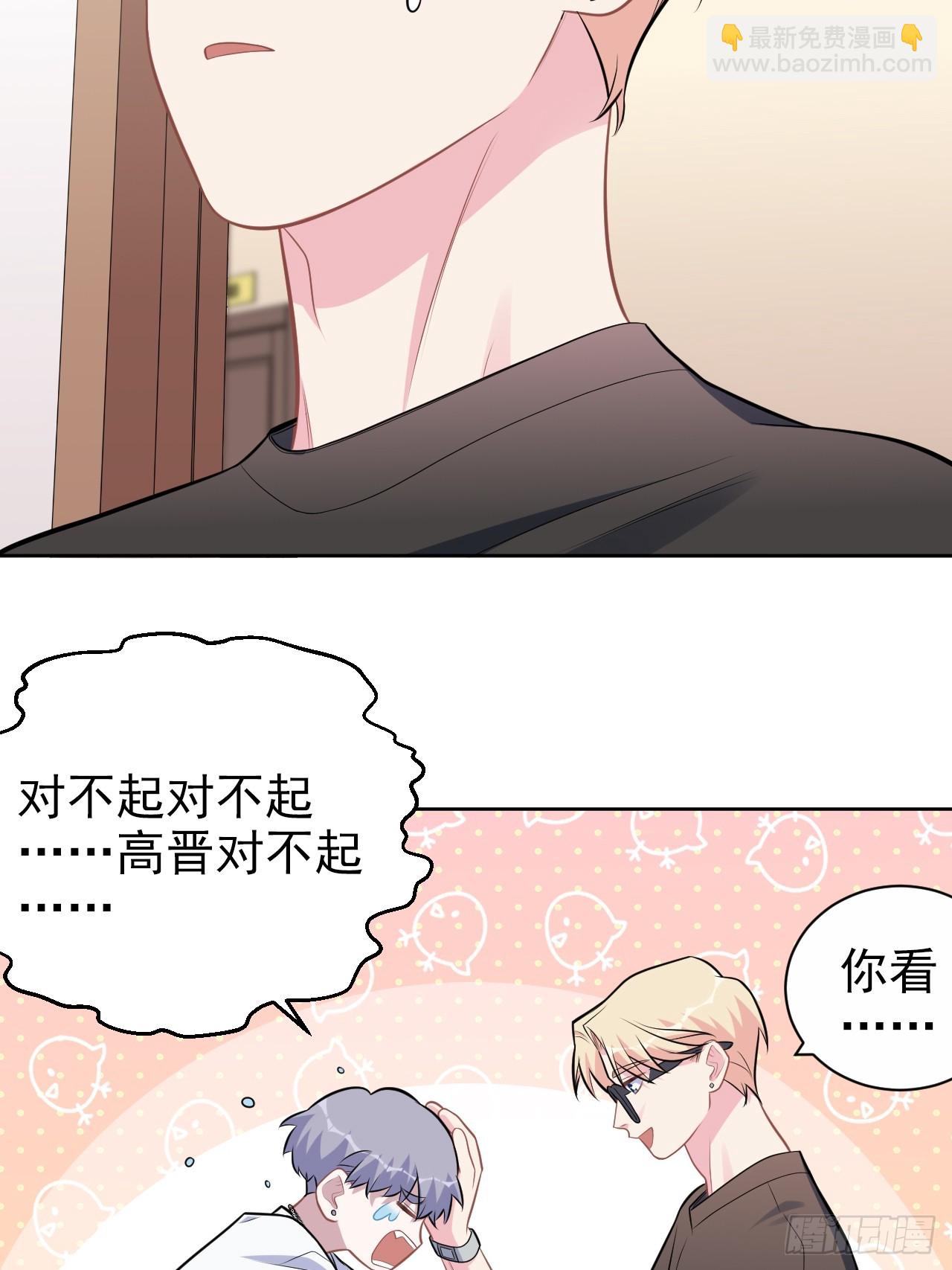 外传22-第247话