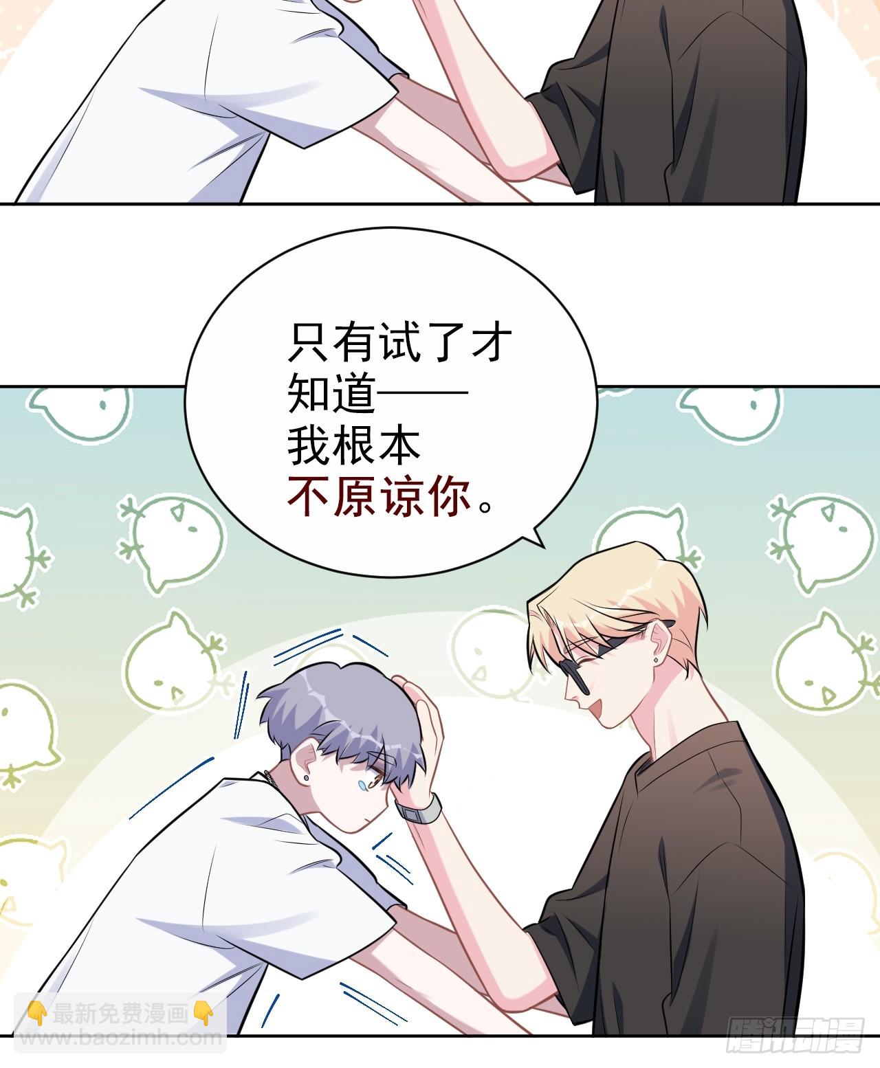 外传22-第247话
